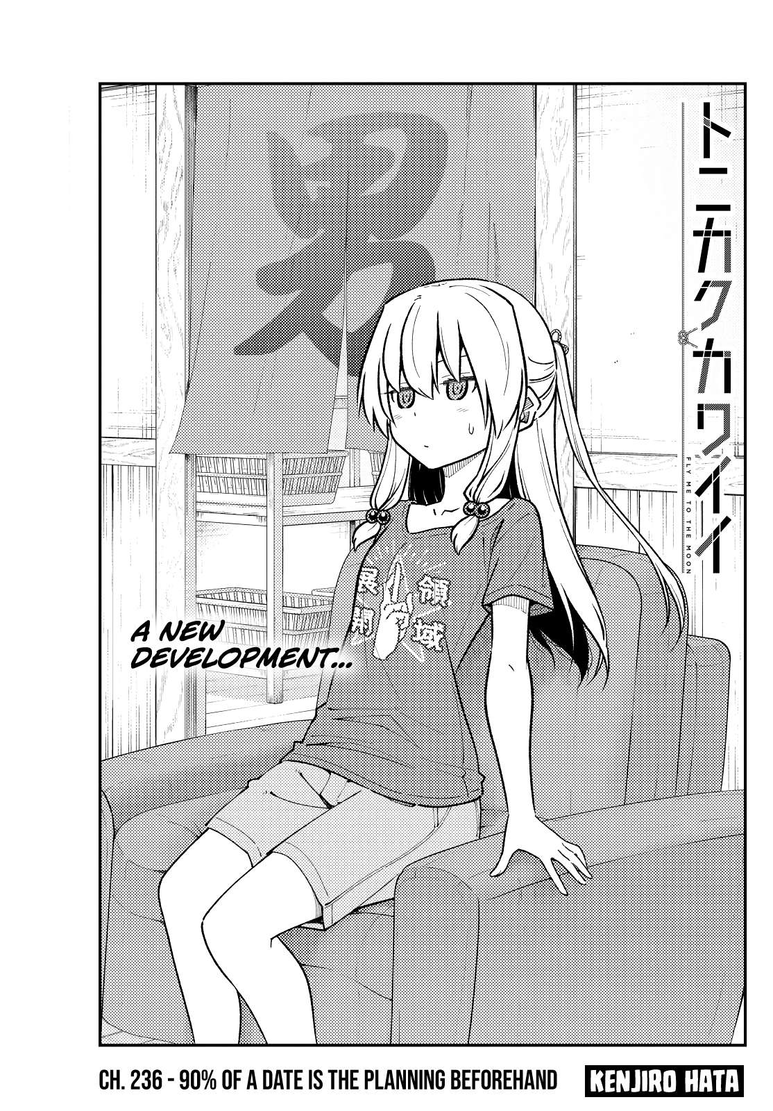 Page 1 of Chapter 384