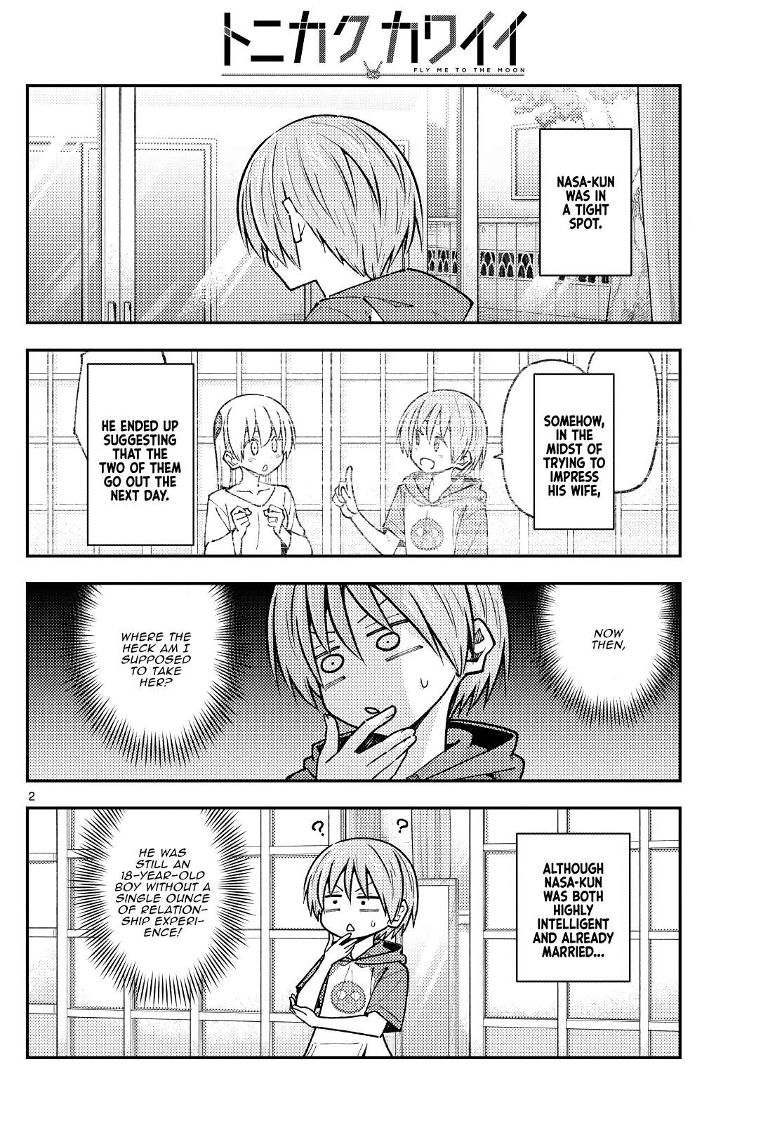 Page 2 of Chapter 384