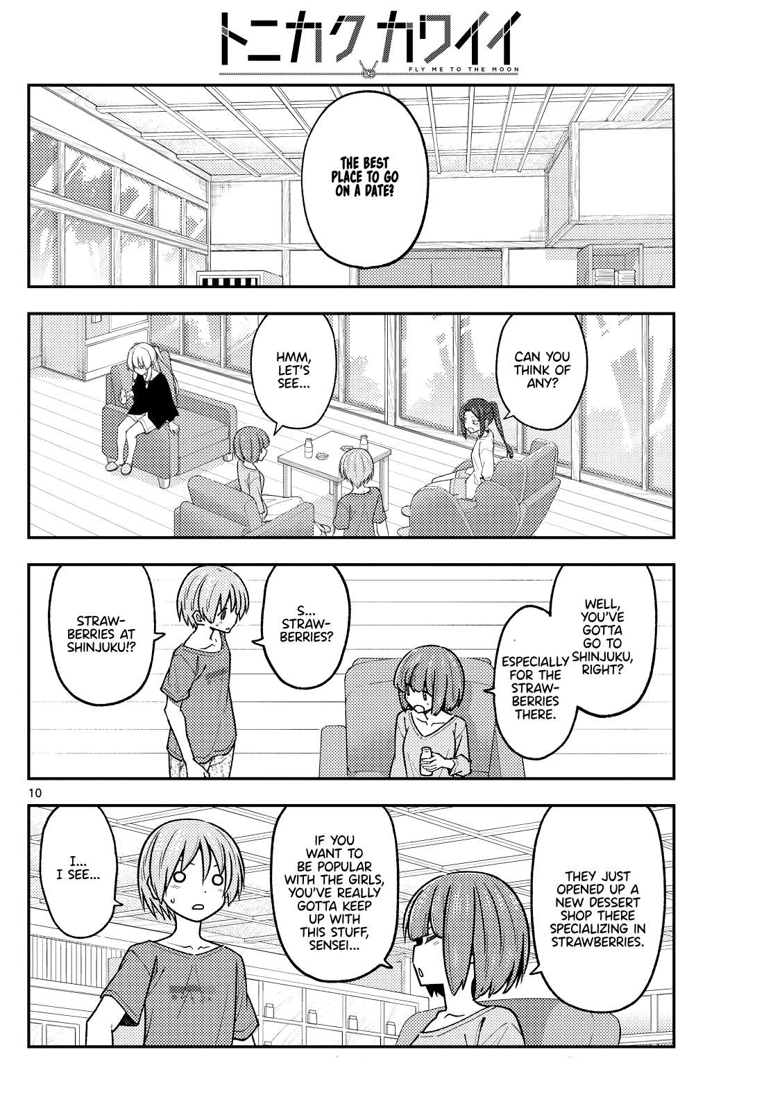 Page 10 of Chapter 384