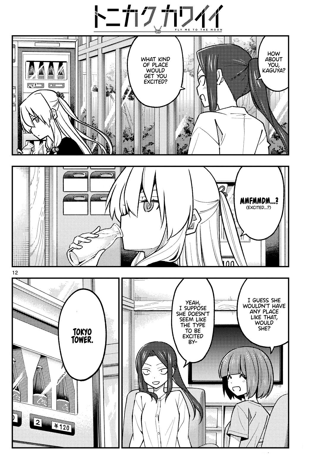 Page 12 of Chapter 384