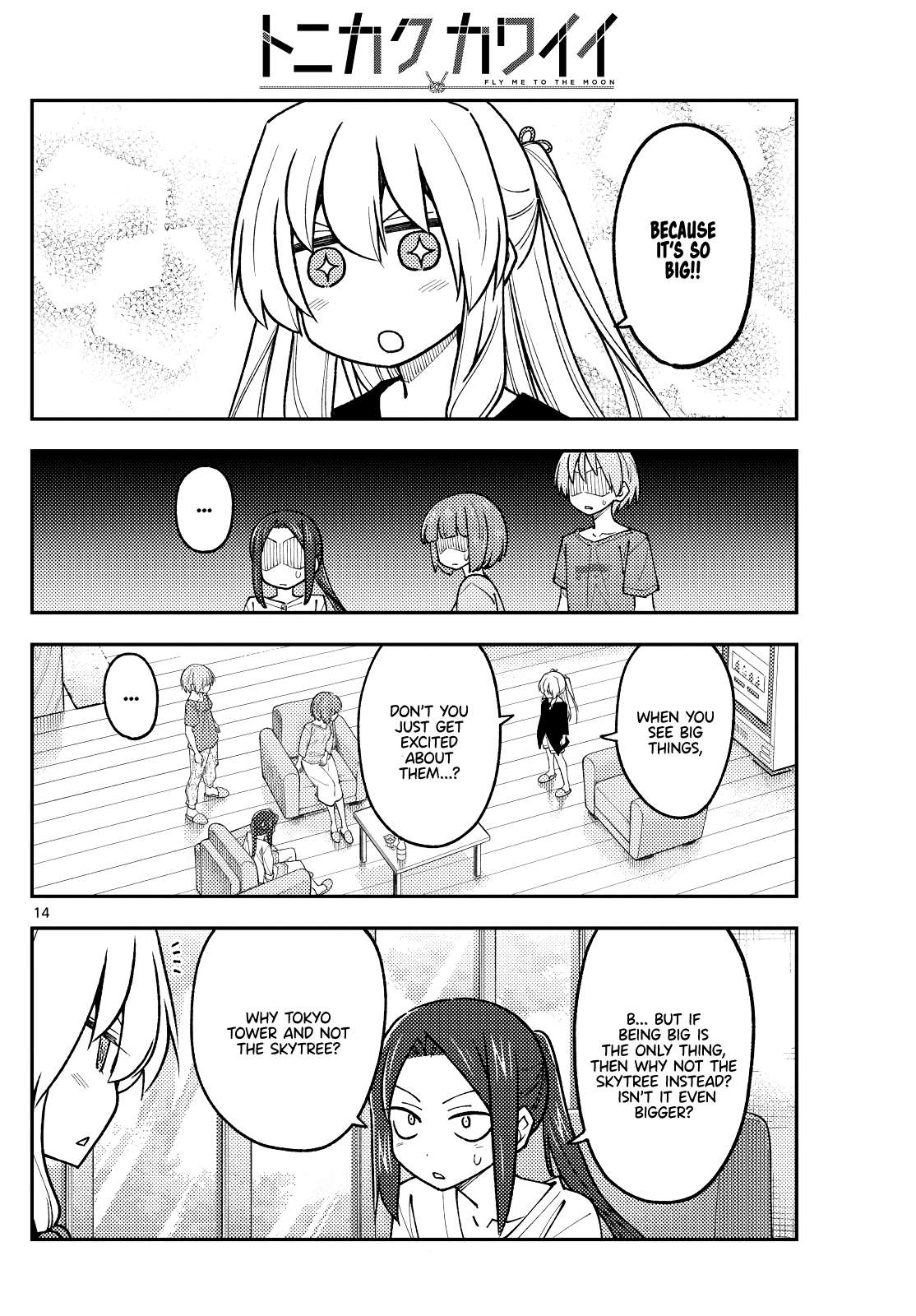 Page 14 of Chapter 384
