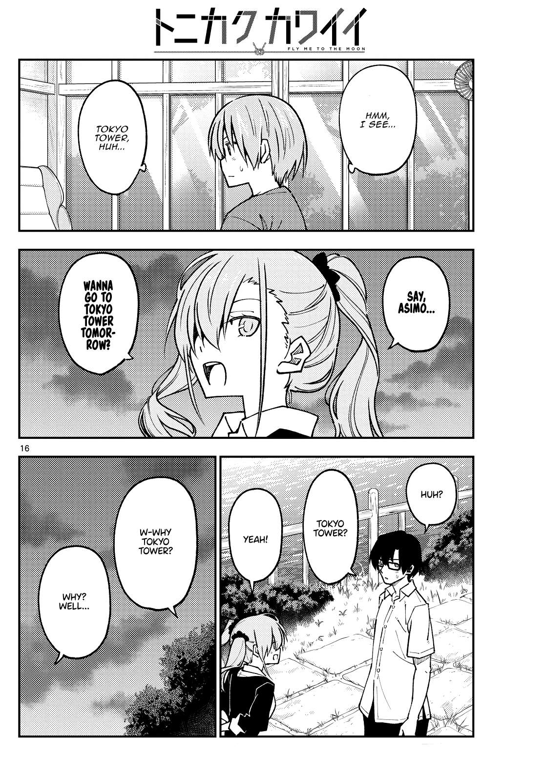 Page 16 of Chapter 384