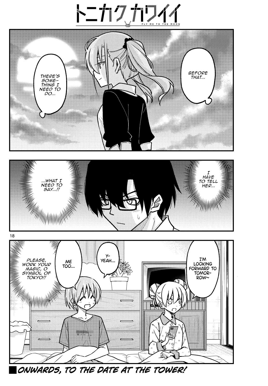 Page 18 of Chapter 384