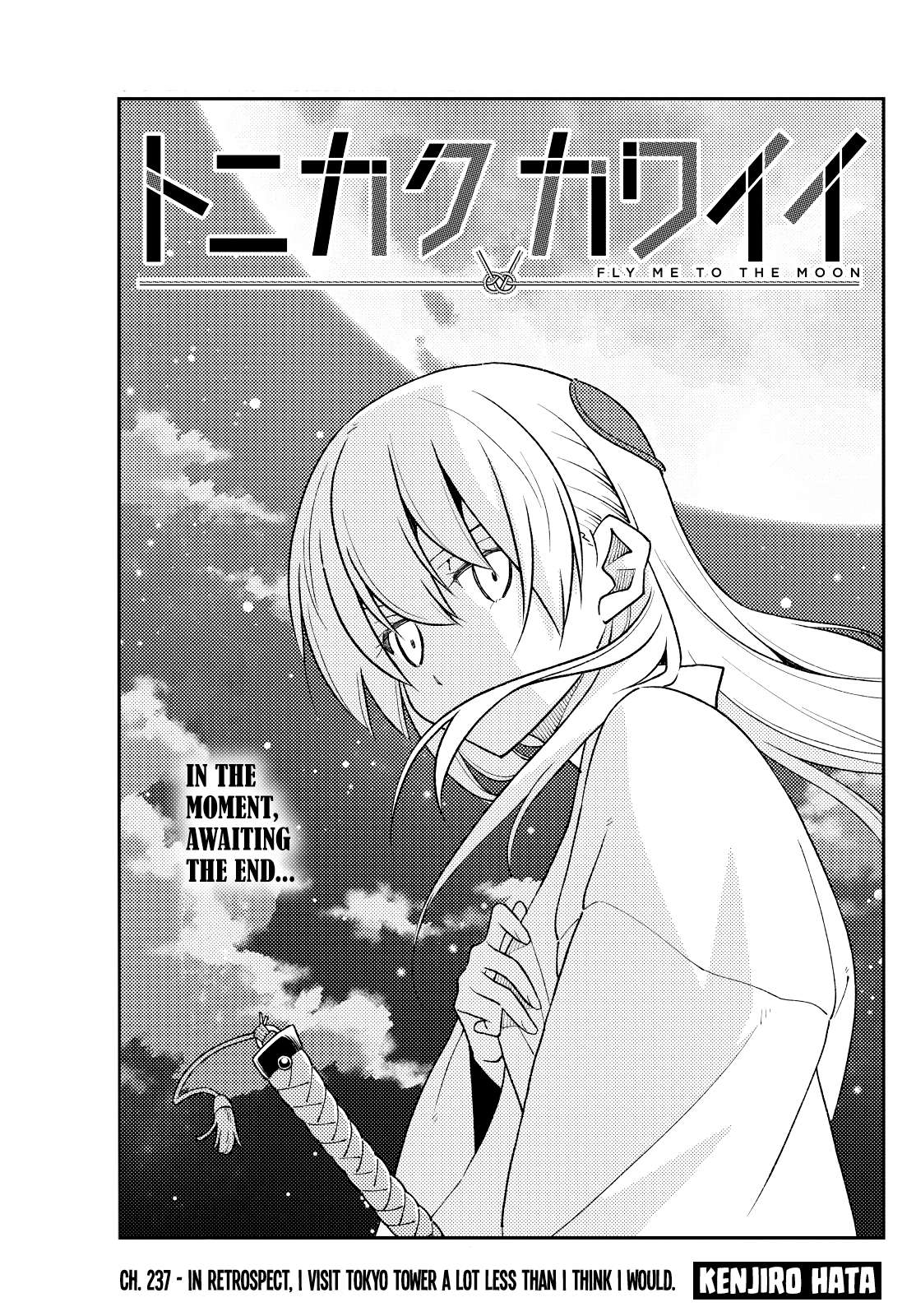 Page 1 of Chapter 385