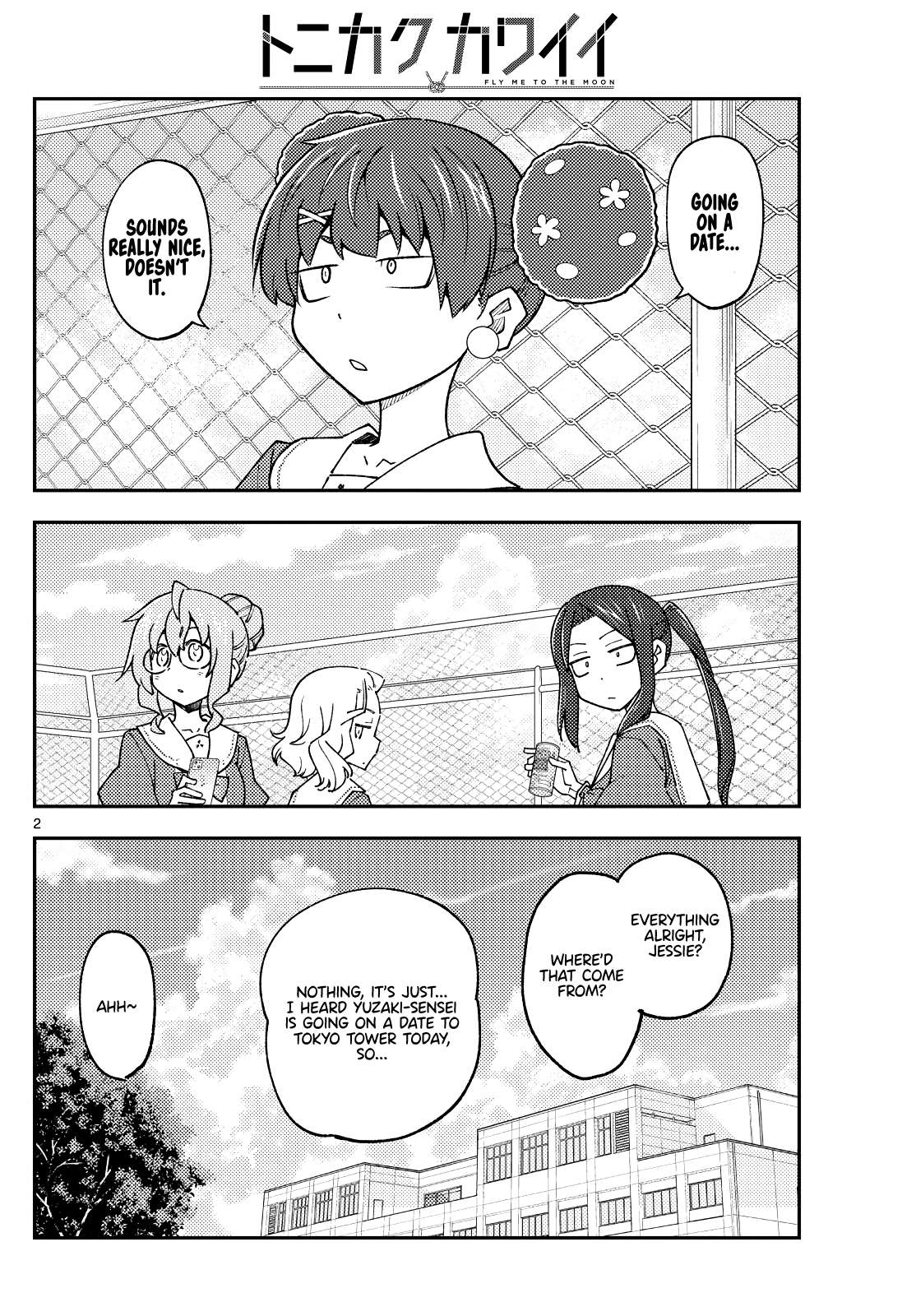 Page 2 of Chapter 385