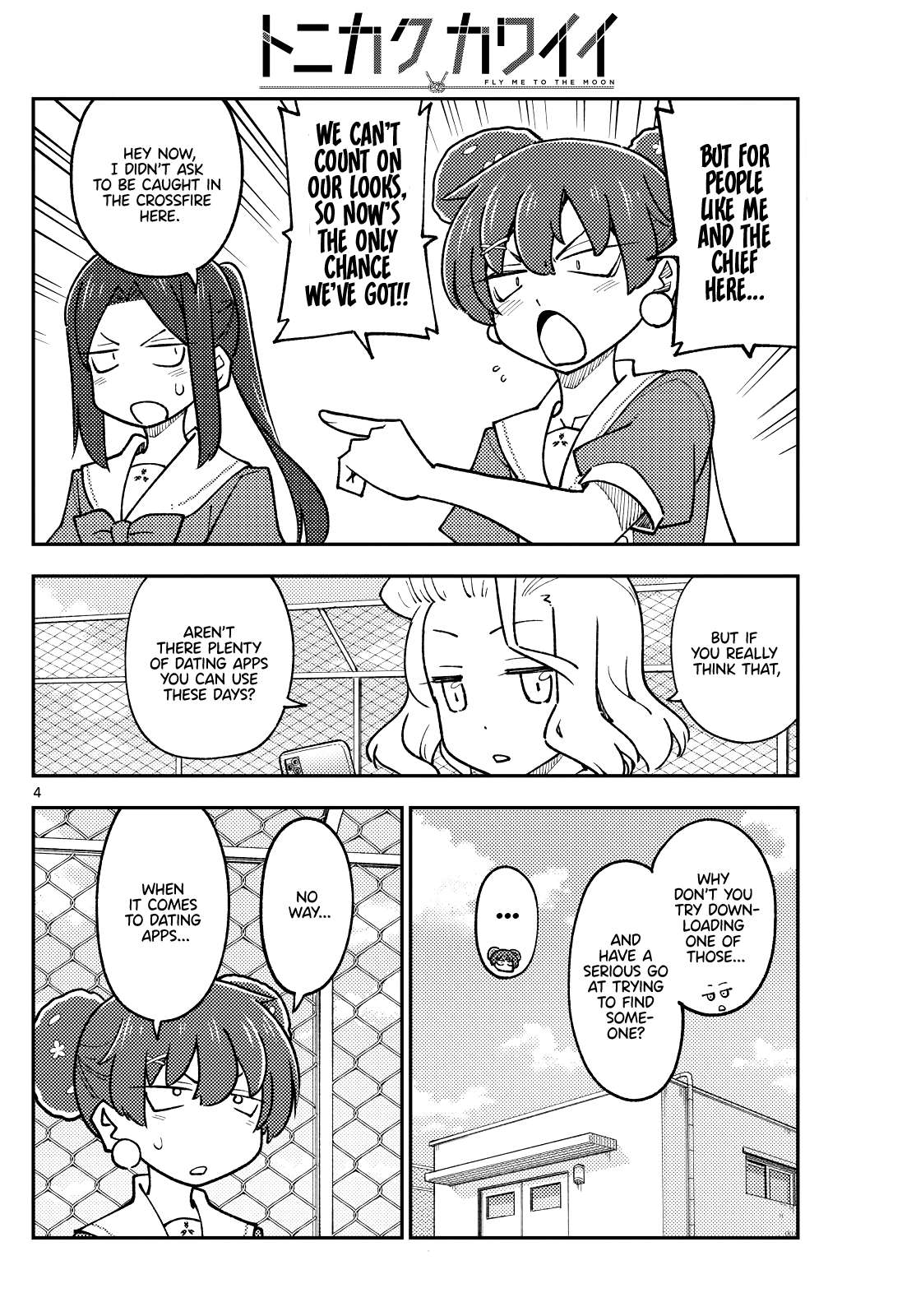 Page 4 of Chapter 385