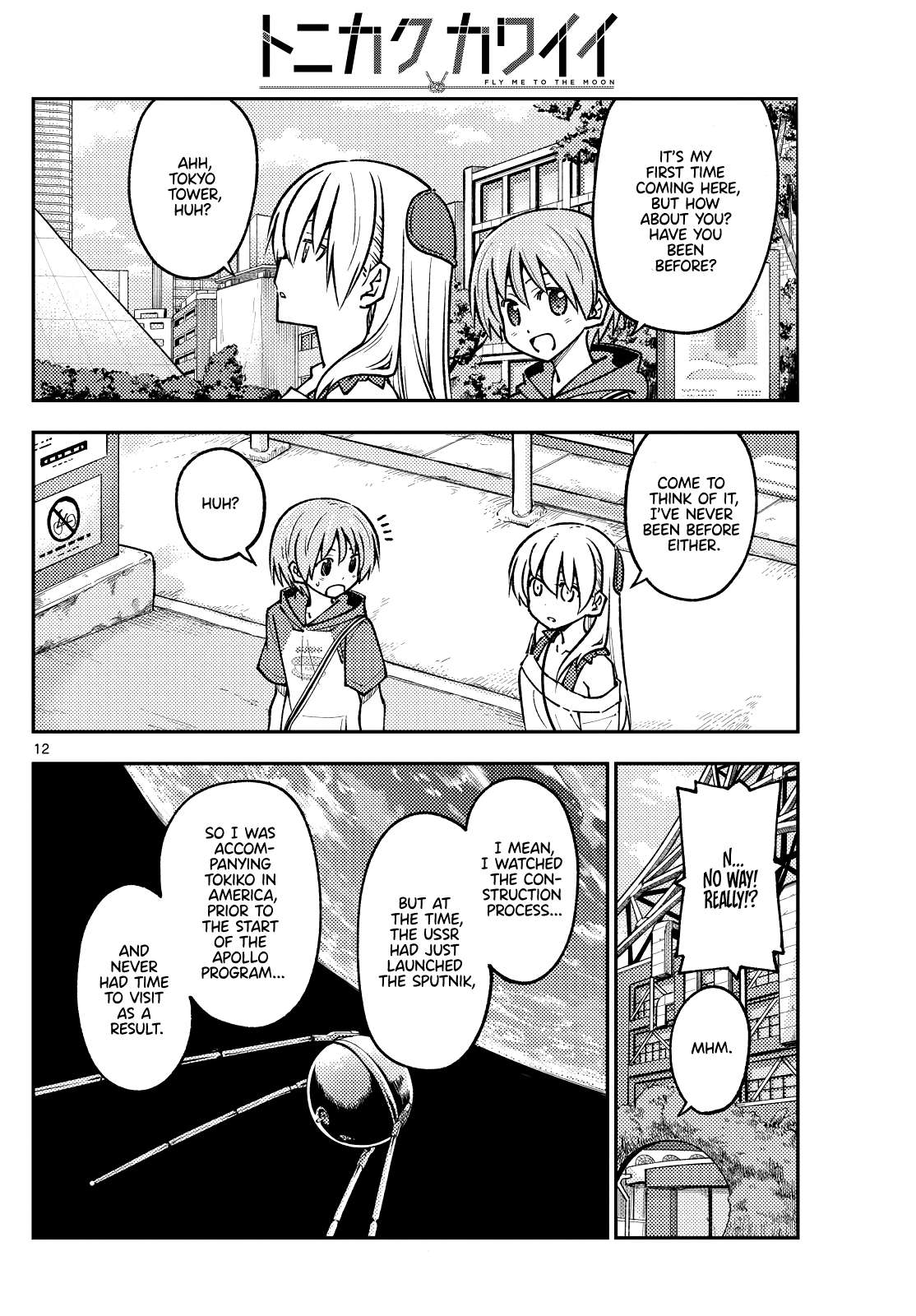 Page 12 of Chapter 385
