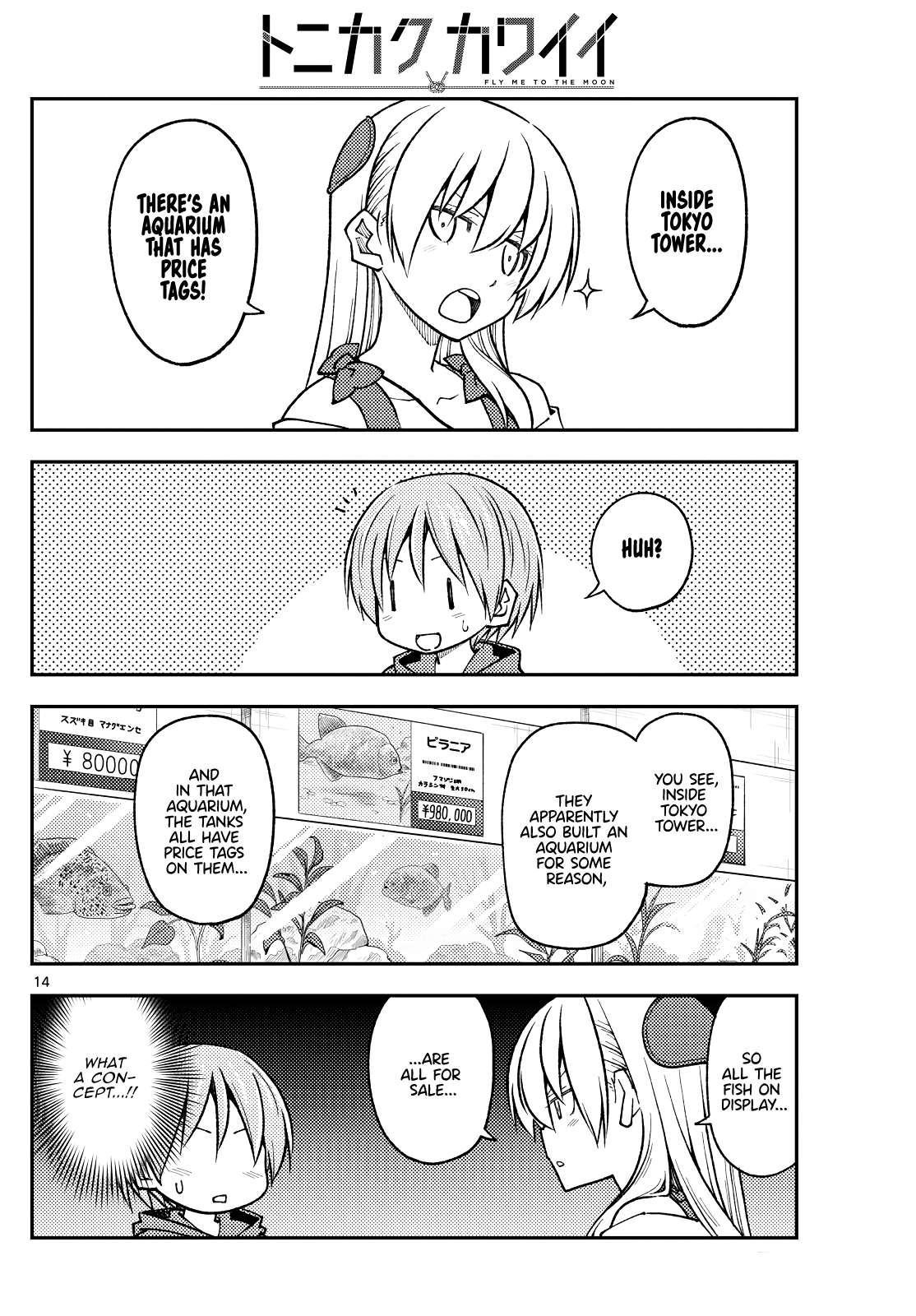 Page 14 of Chapter 385