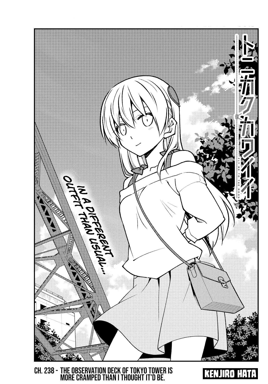 Page 1 of Chapter 386
