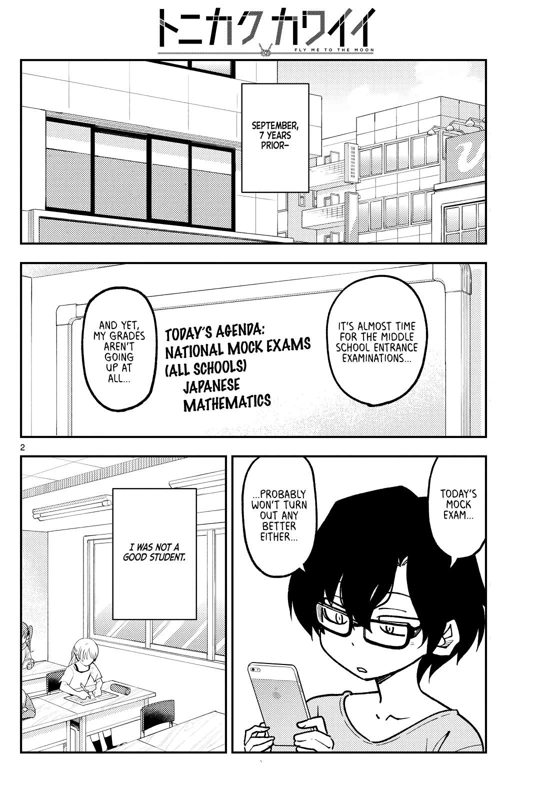 Page 2 of Chapter 386