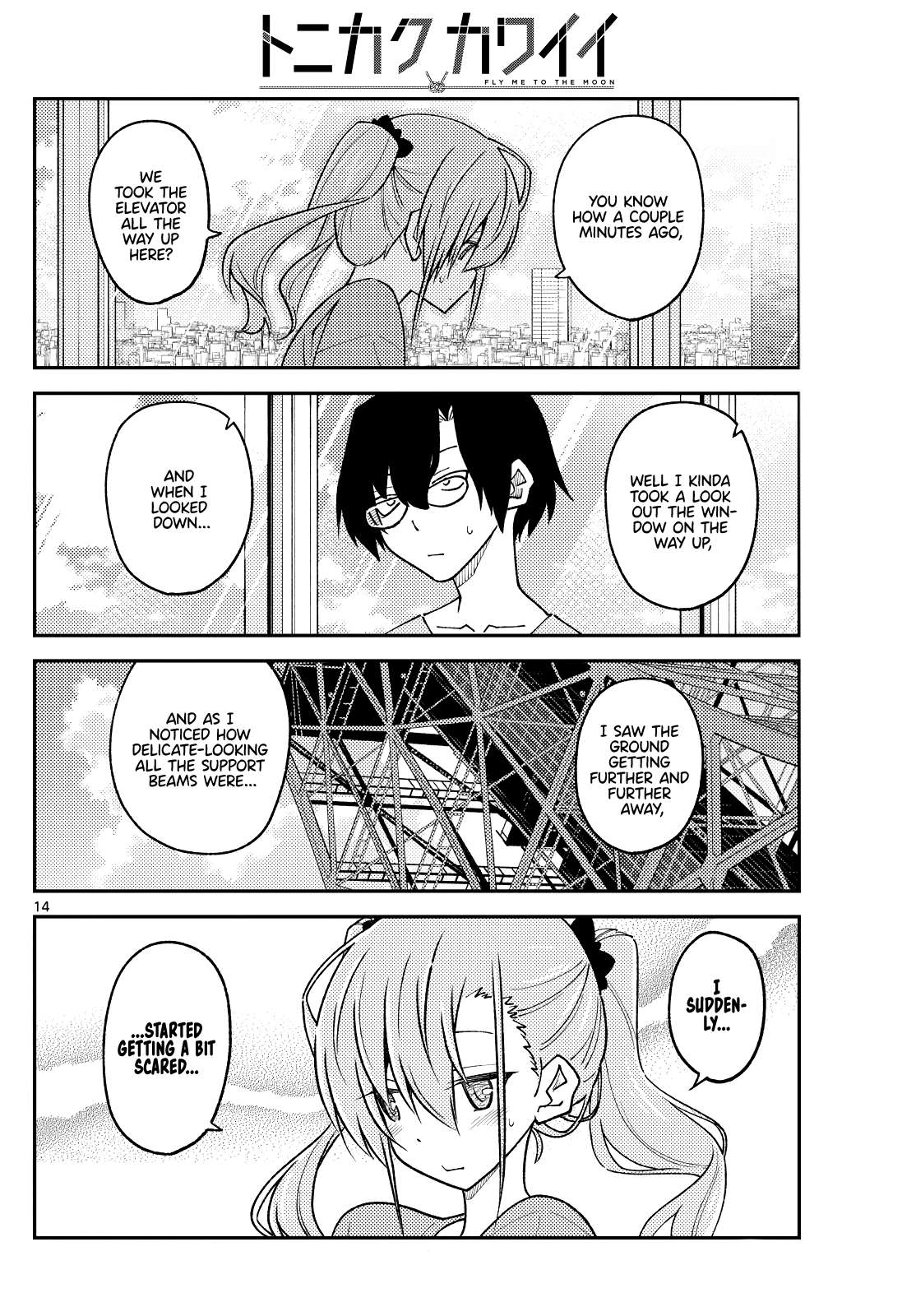 Page 14 of Chapter 386