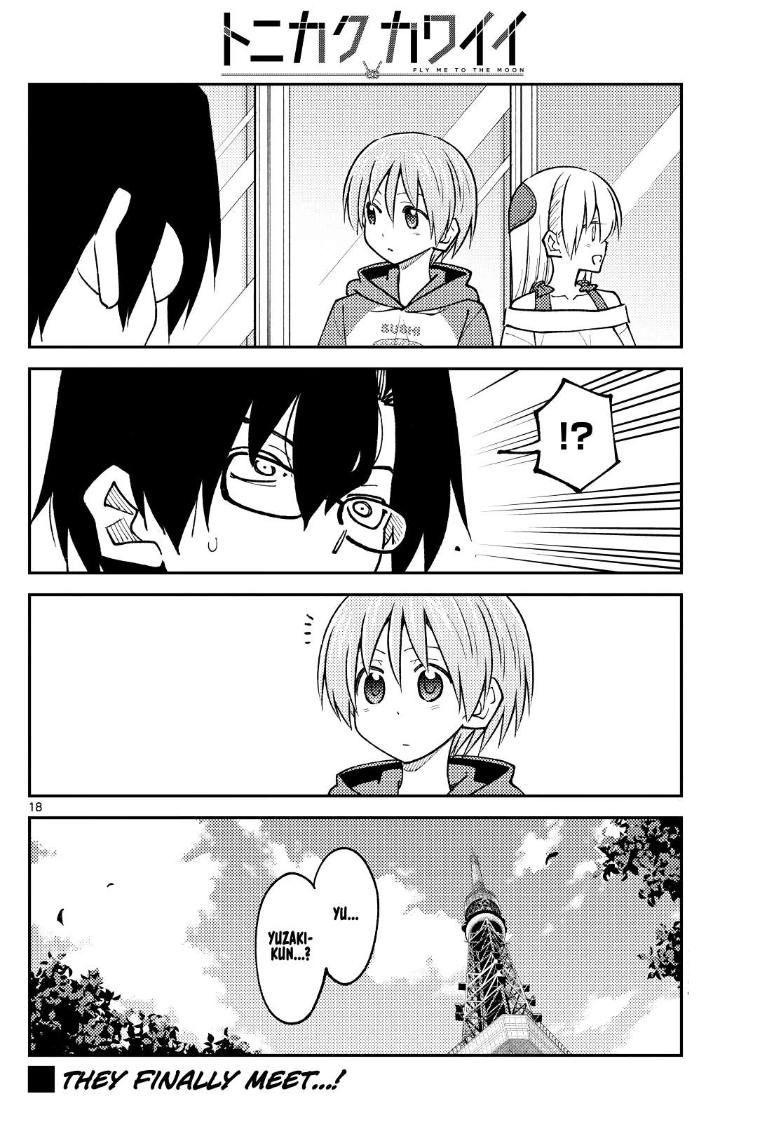 Page 18 of Chapter 386