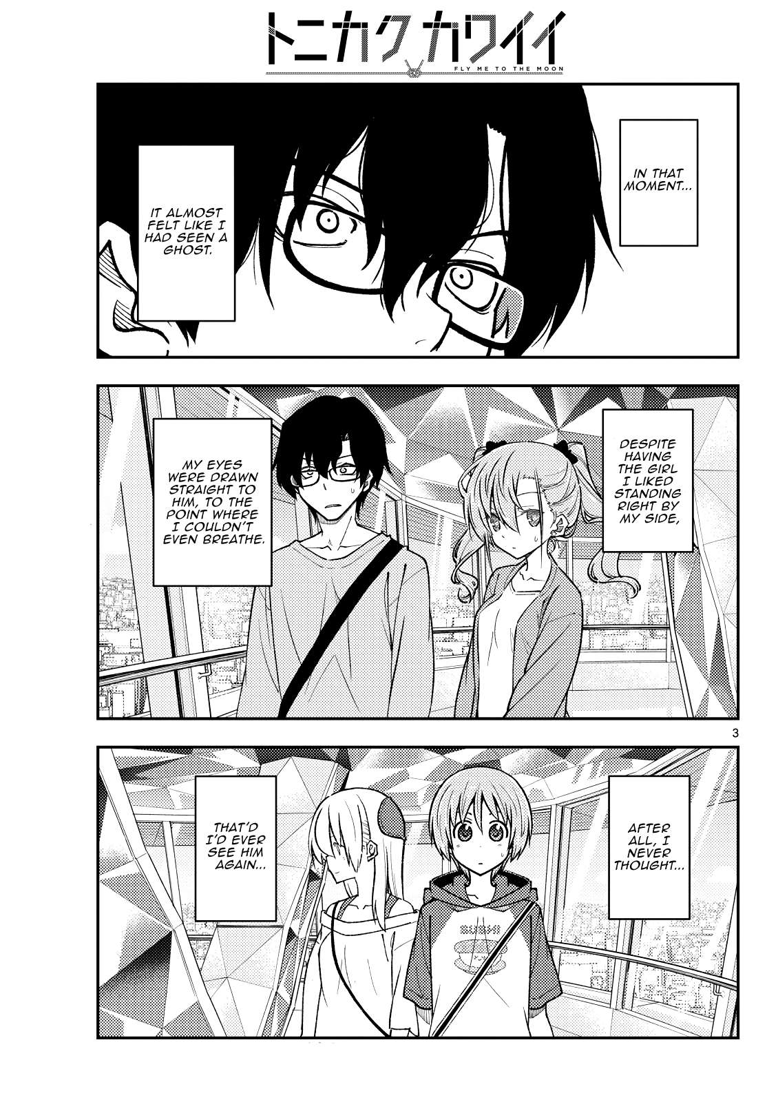 Page 3 of Chapter 387