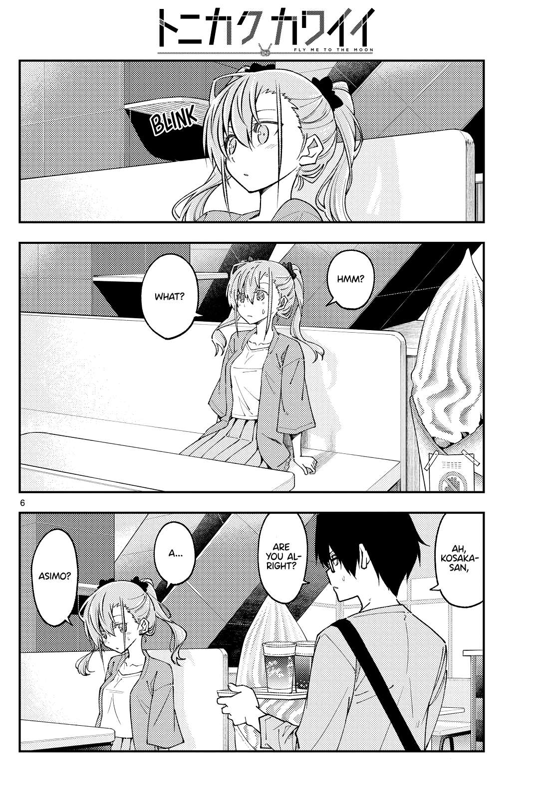 Page 6 of Chapter 387