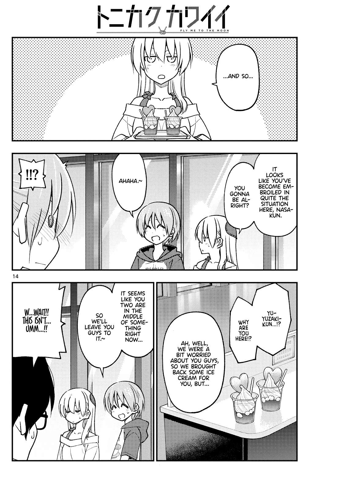 Page 14 of Chapter 387