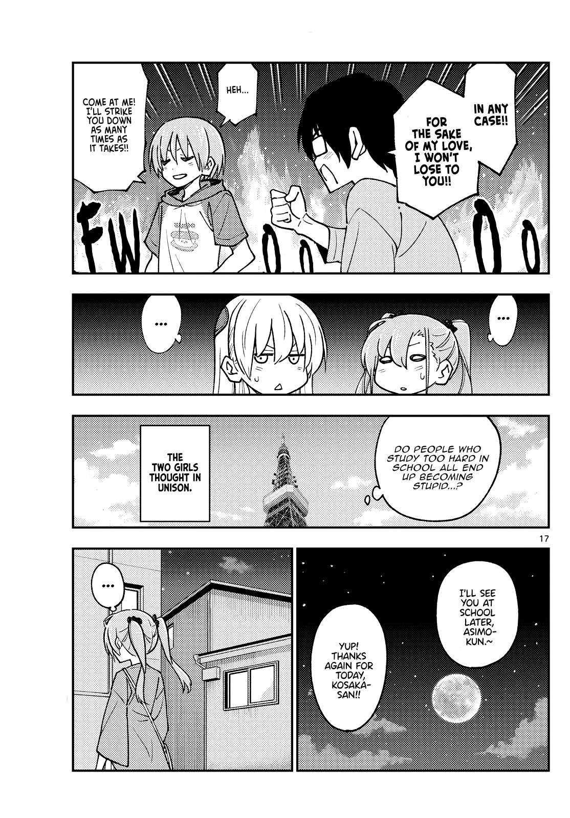 Page 17 of Chapter 387