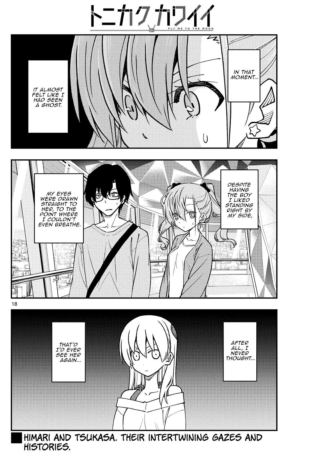 Page 18 of Chapter 387