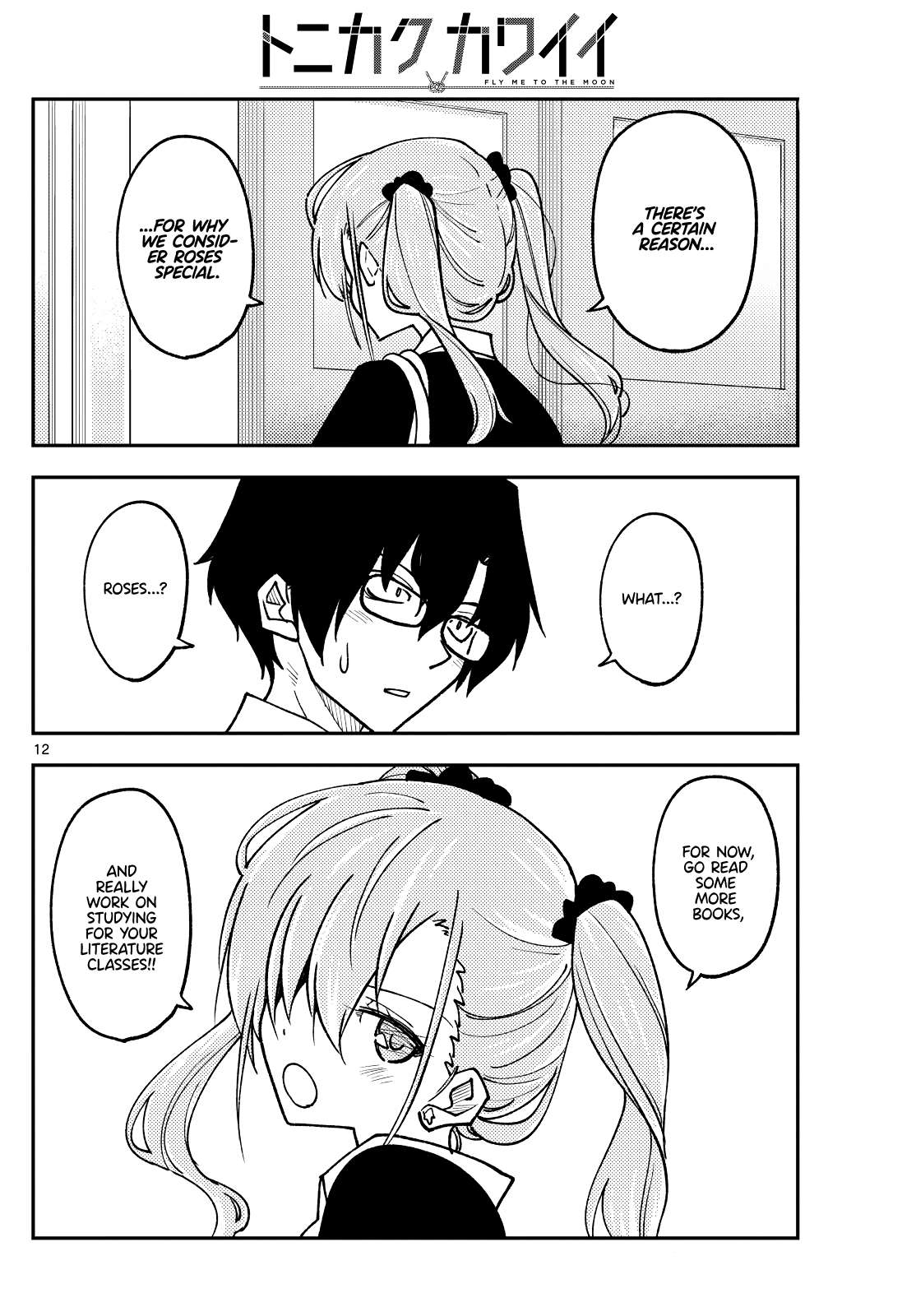 Page 12 of Chapter 388