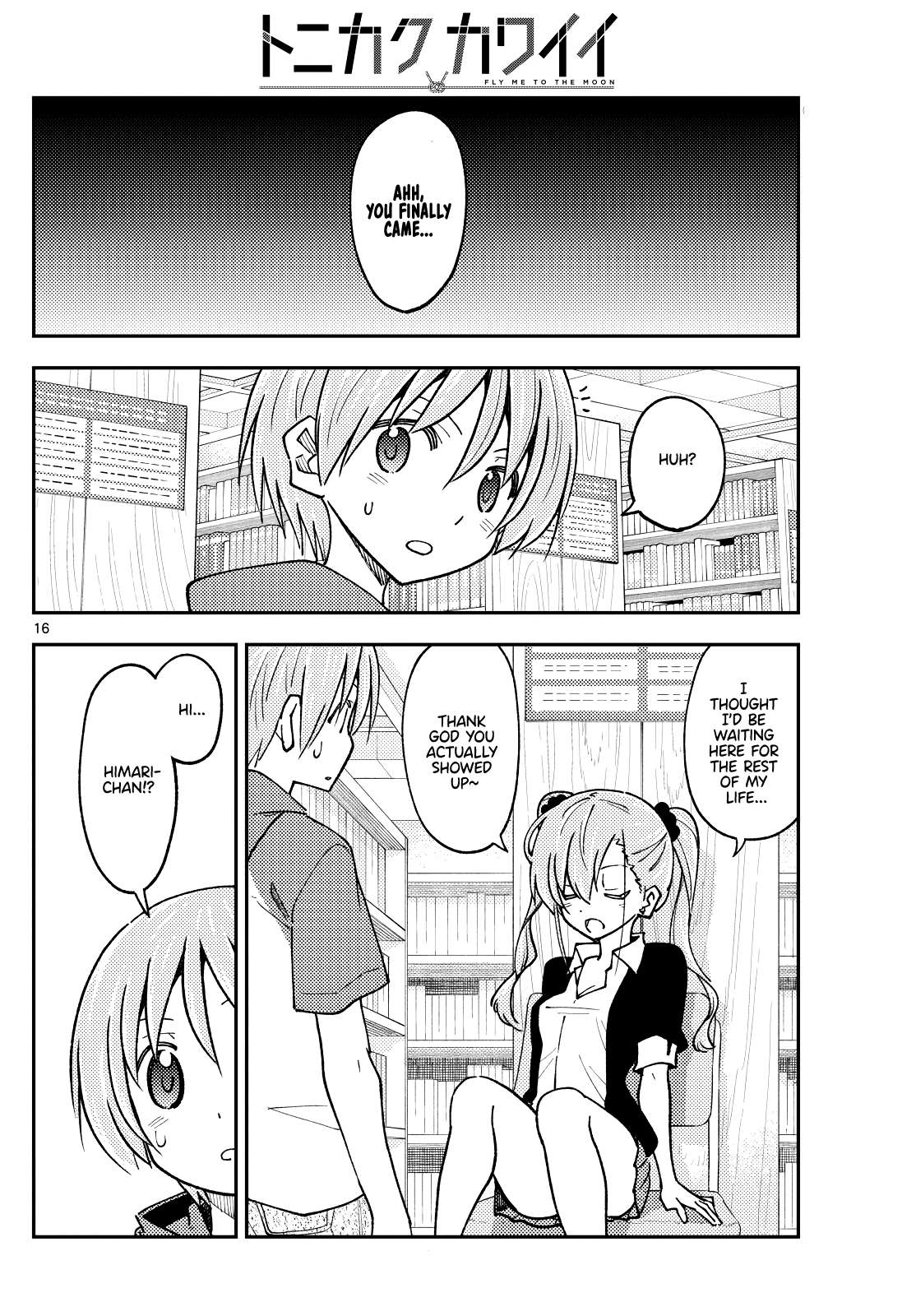 Page 16 of Chapter 388