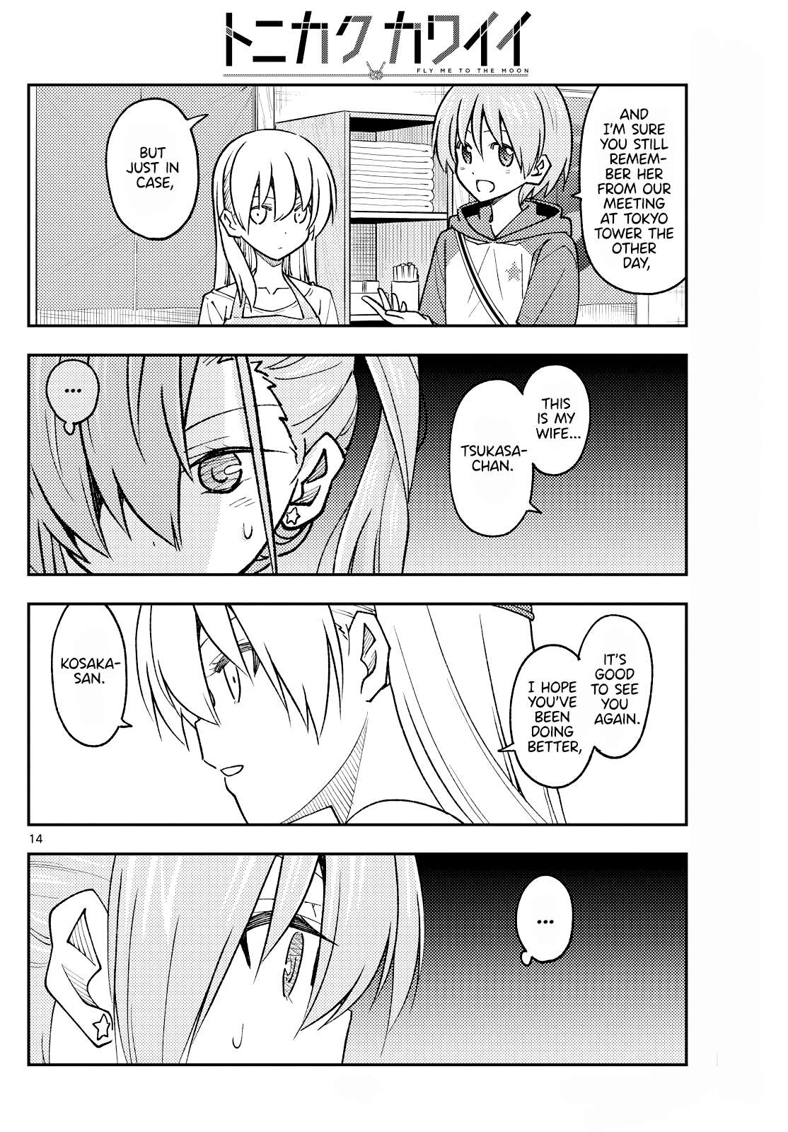 Page 14 of Chapter 389