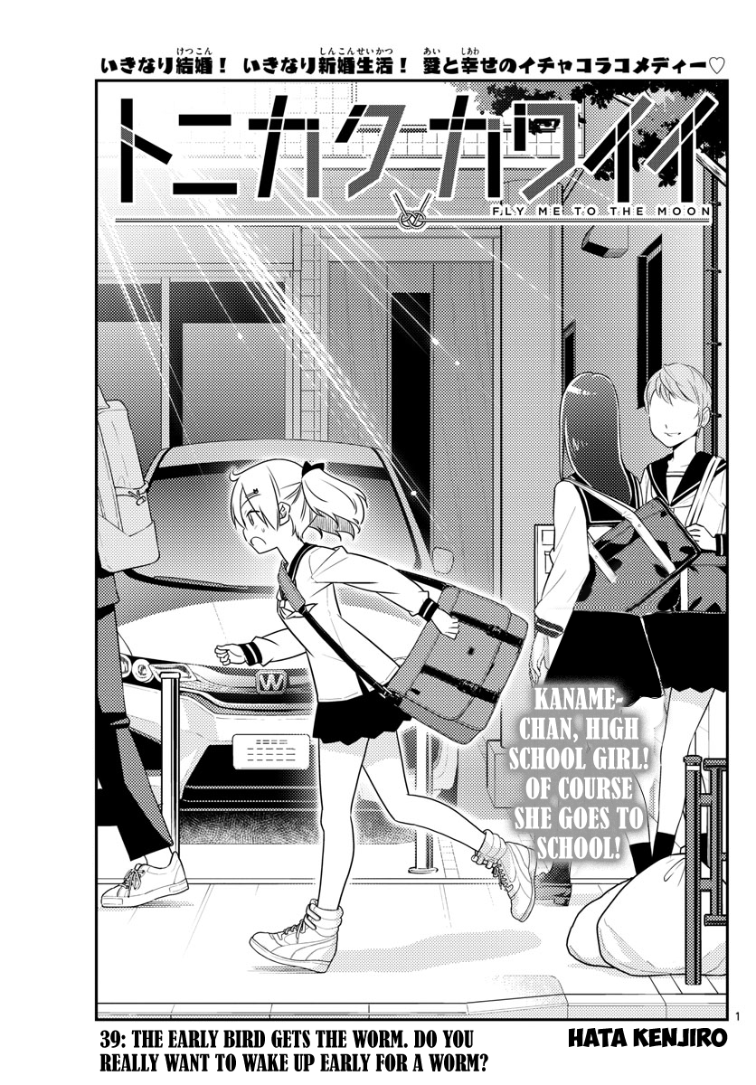 Page 2 of Chapter 39