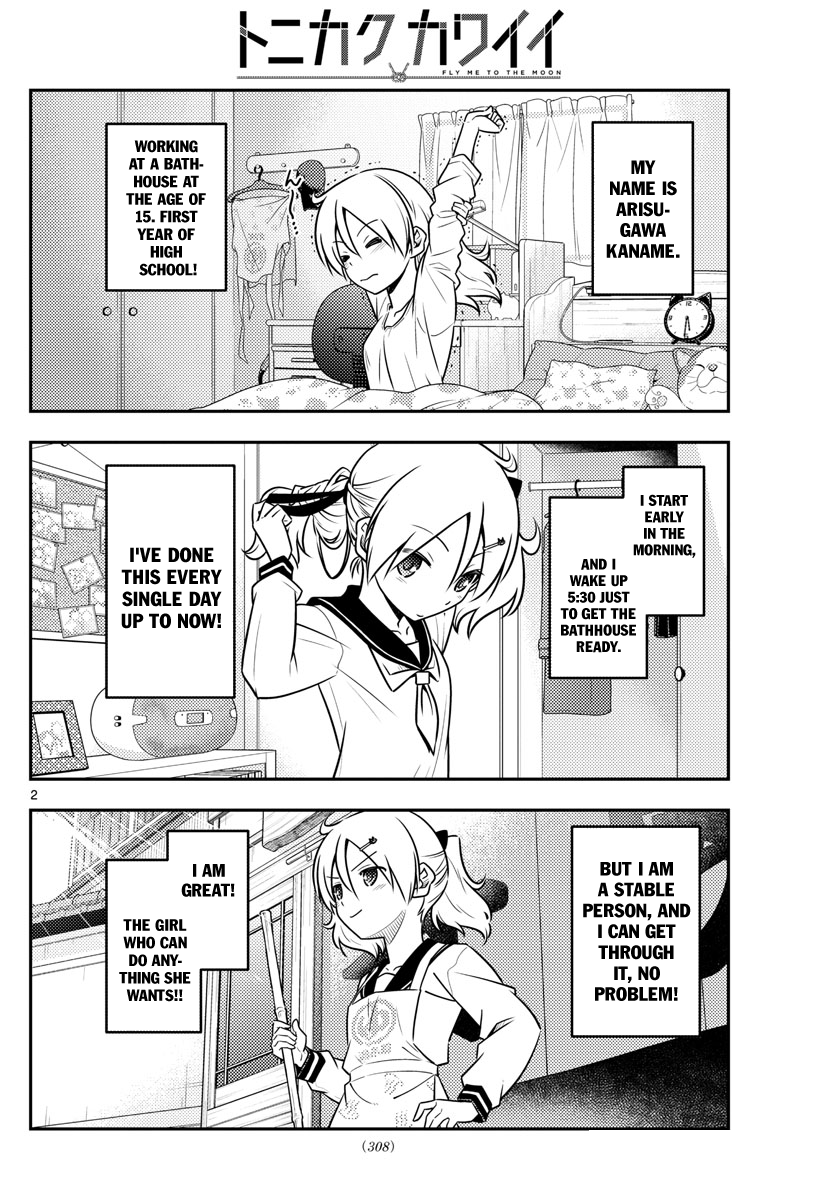 Page 3 of Chapter 39
