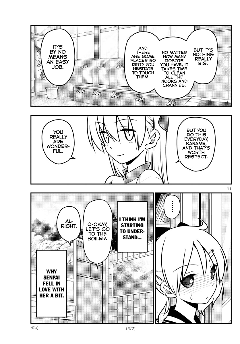 Page 12 of Chapter 39