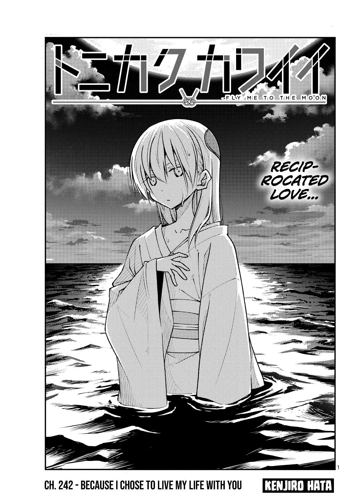 Page 1 of Chapter 390