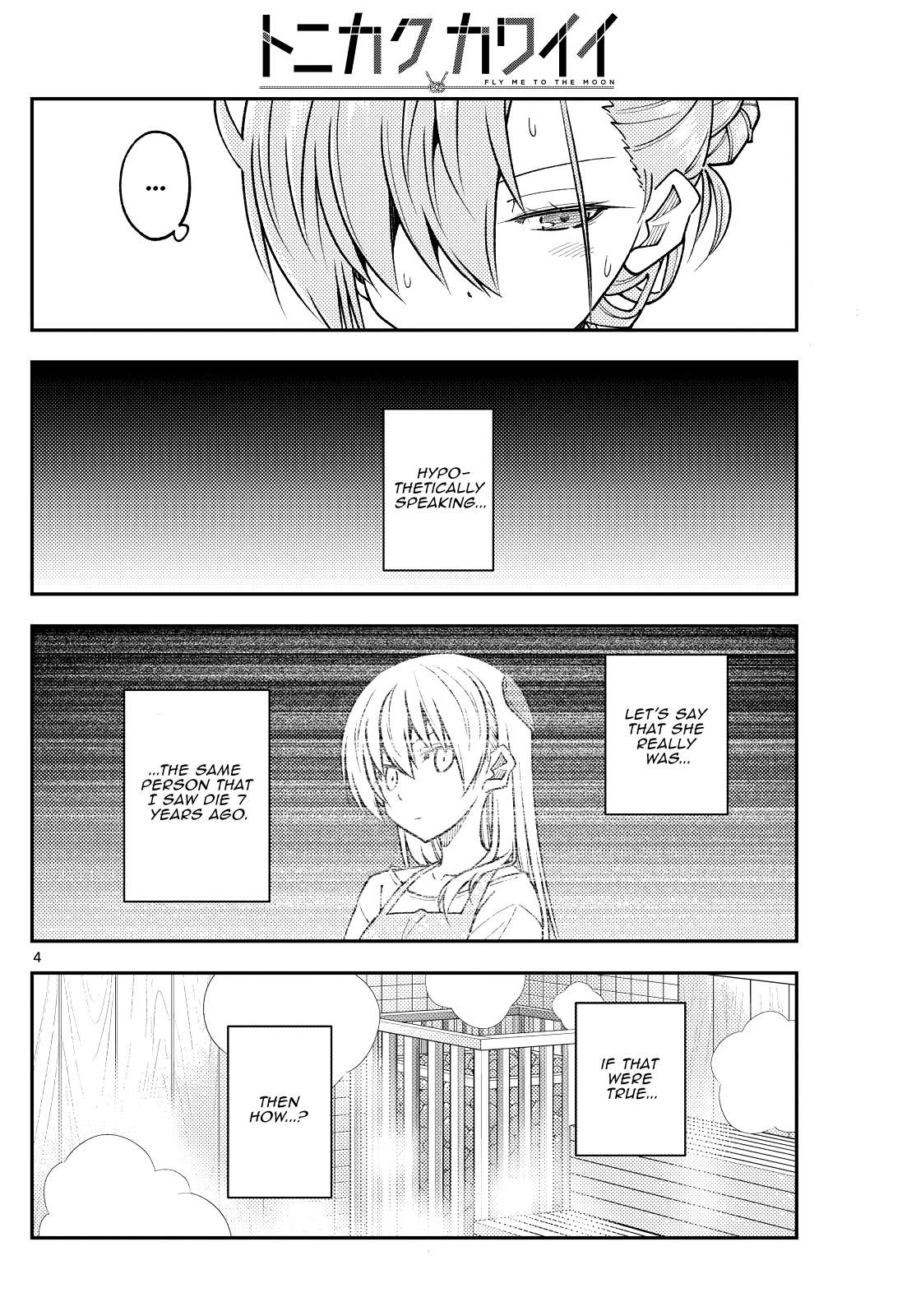 Page 4 of Chapter 391