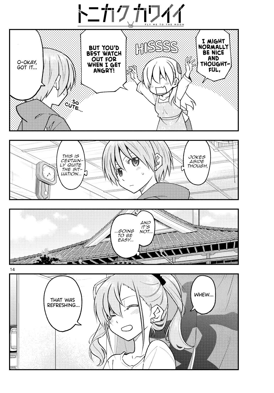 Page 14 of Chapter 391