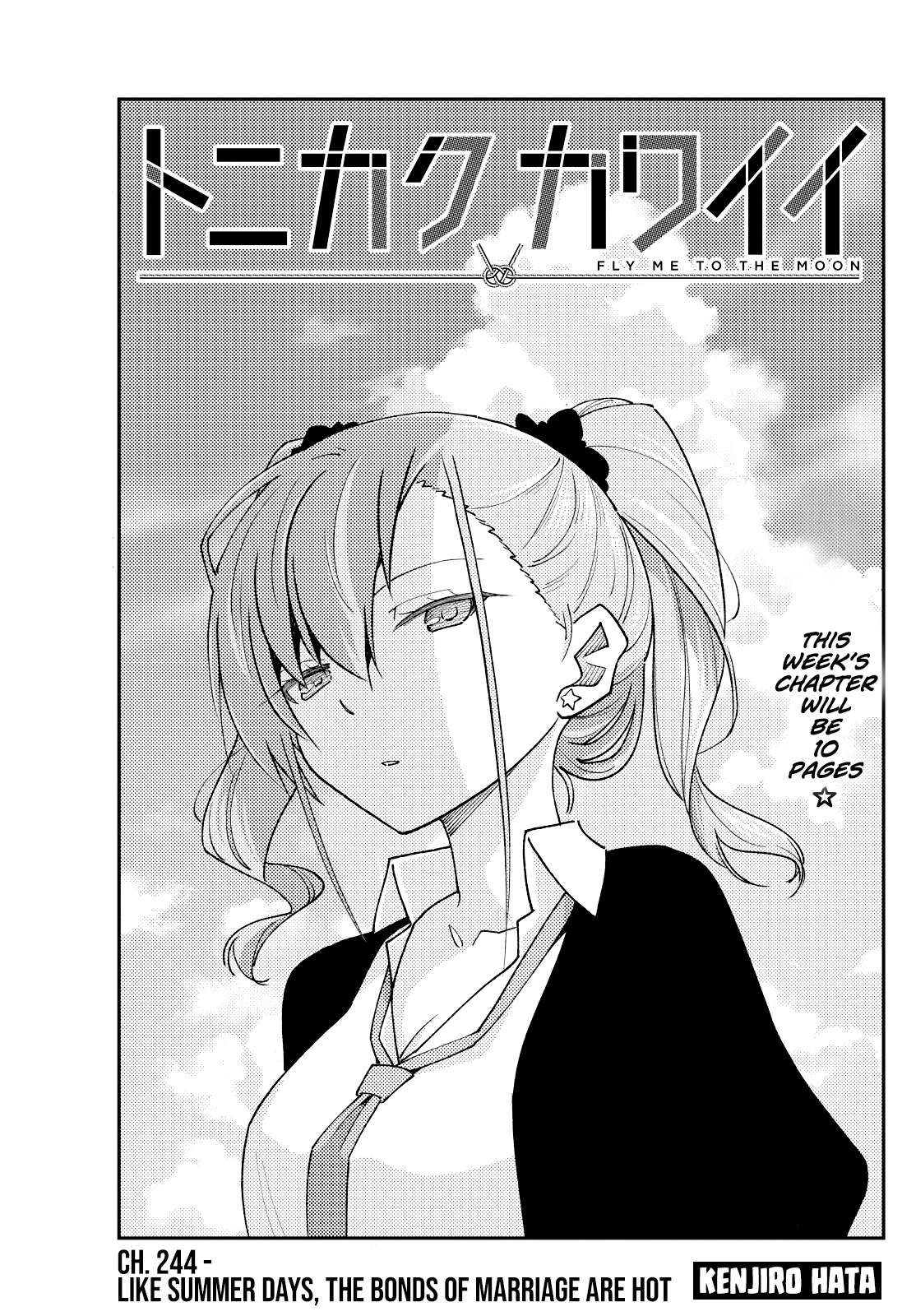 Page 1 of Chapter 392