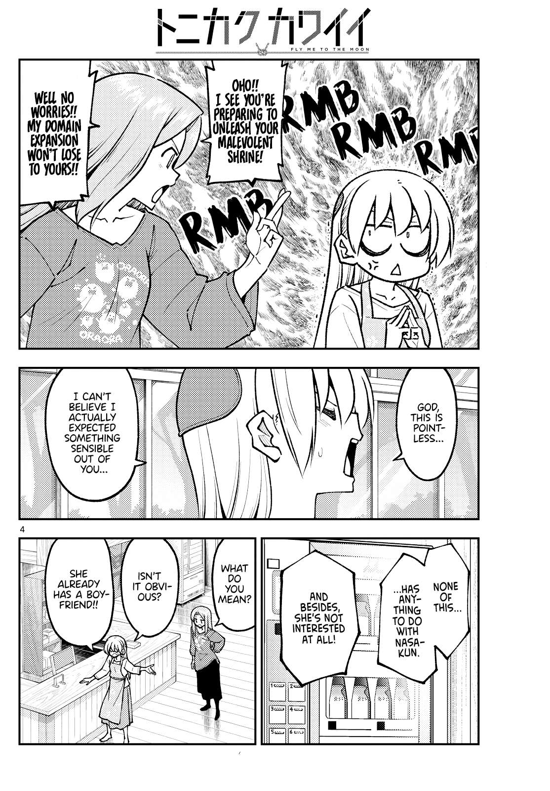 Page 4 of Chapter 392