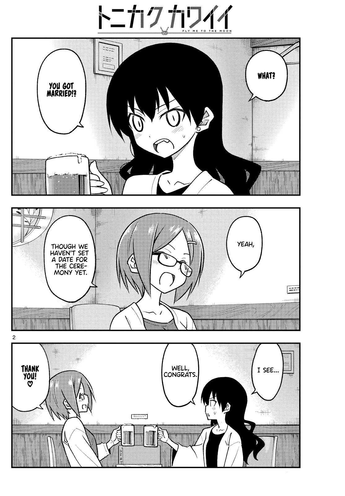 Page 2 of Chapter 393