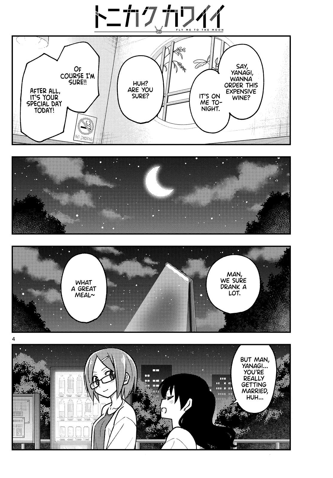 Page 4 of Chapter 393