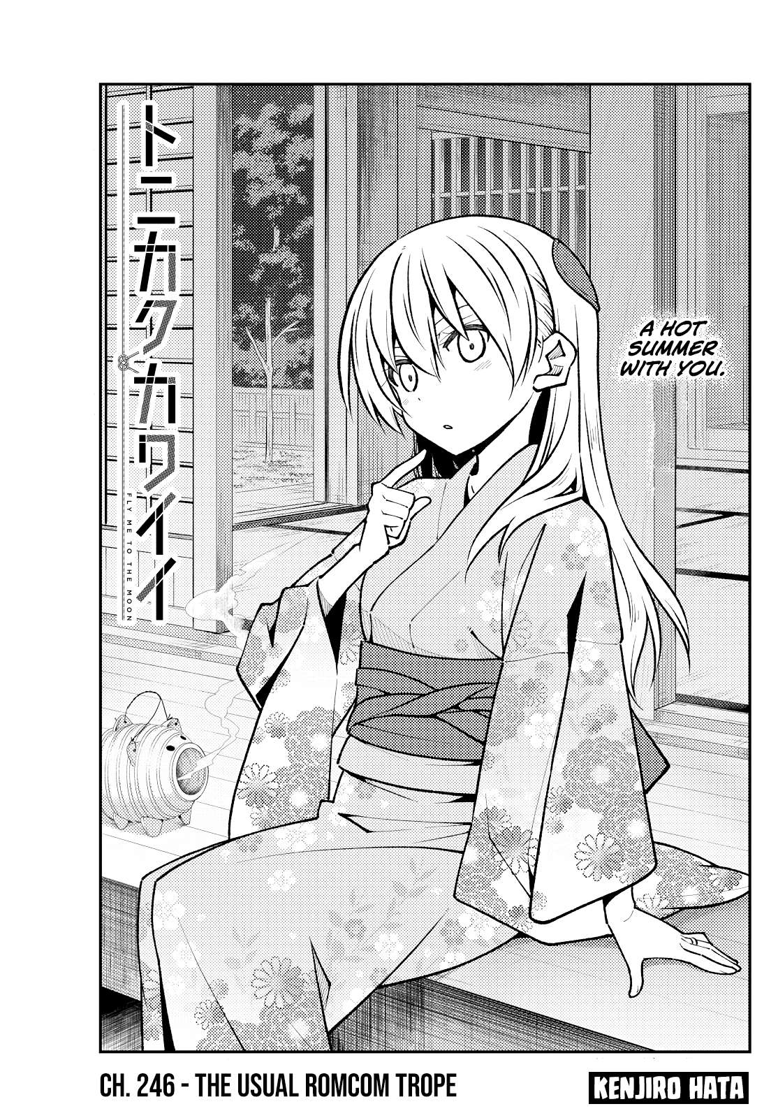 Page 1 of Chapter 394