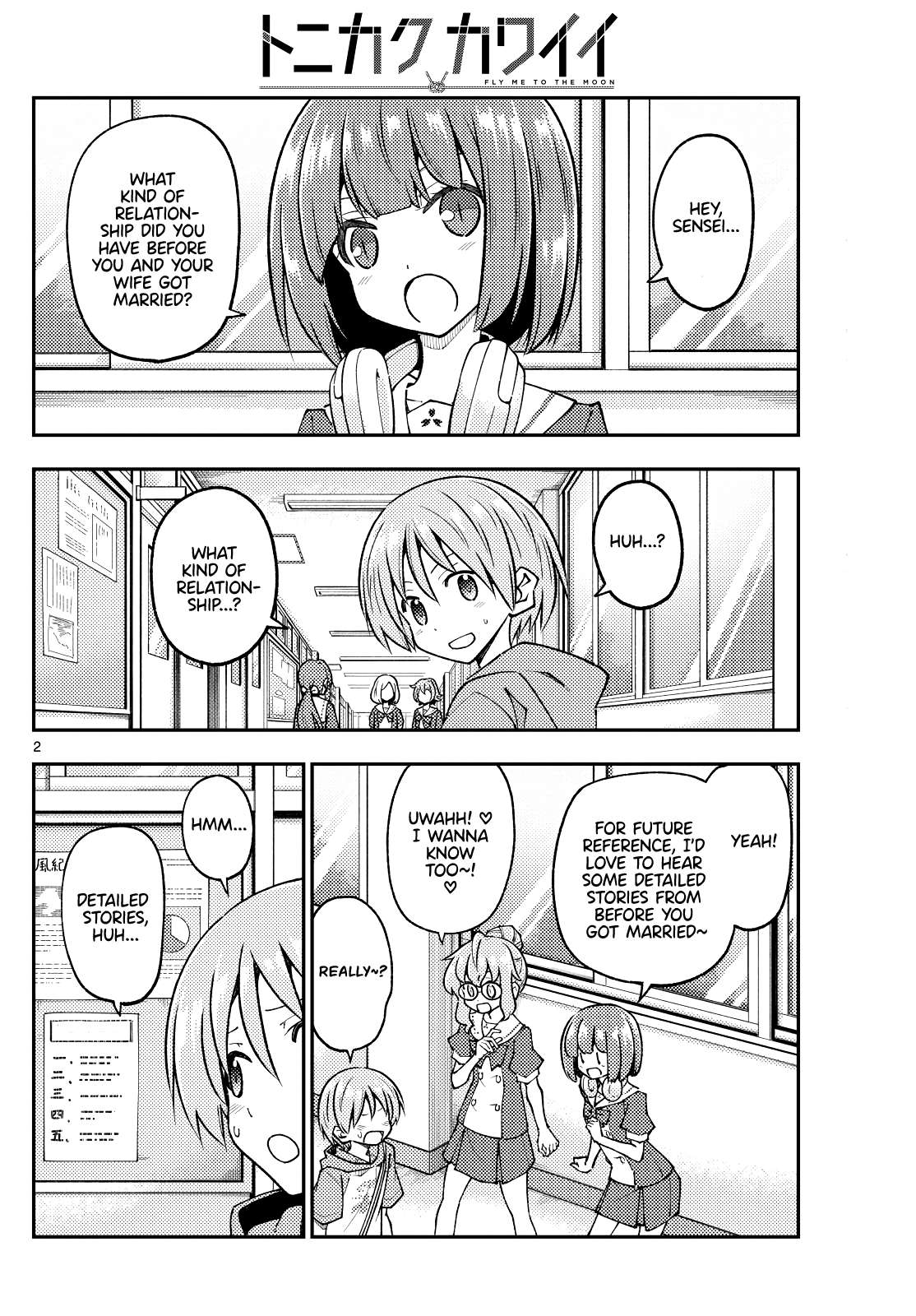 Page 2 of Chapter 394