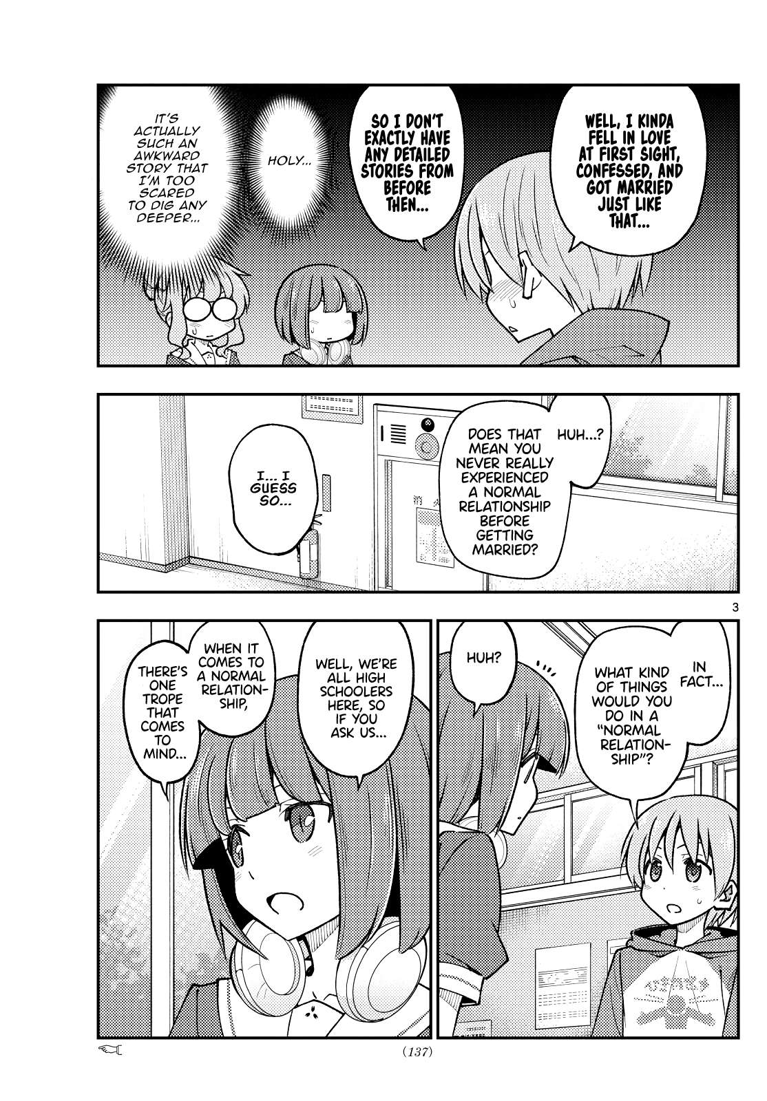 Page 3 of Chapter 394