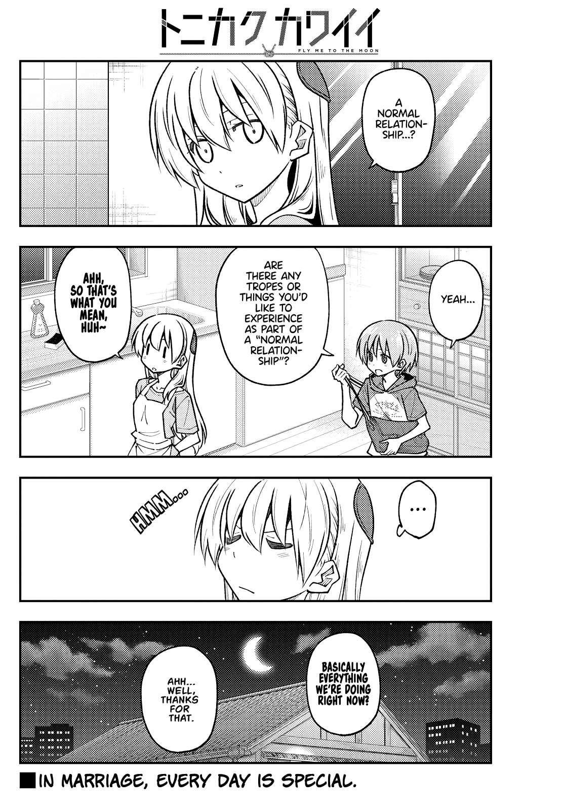 Page 8 of Chapter 394