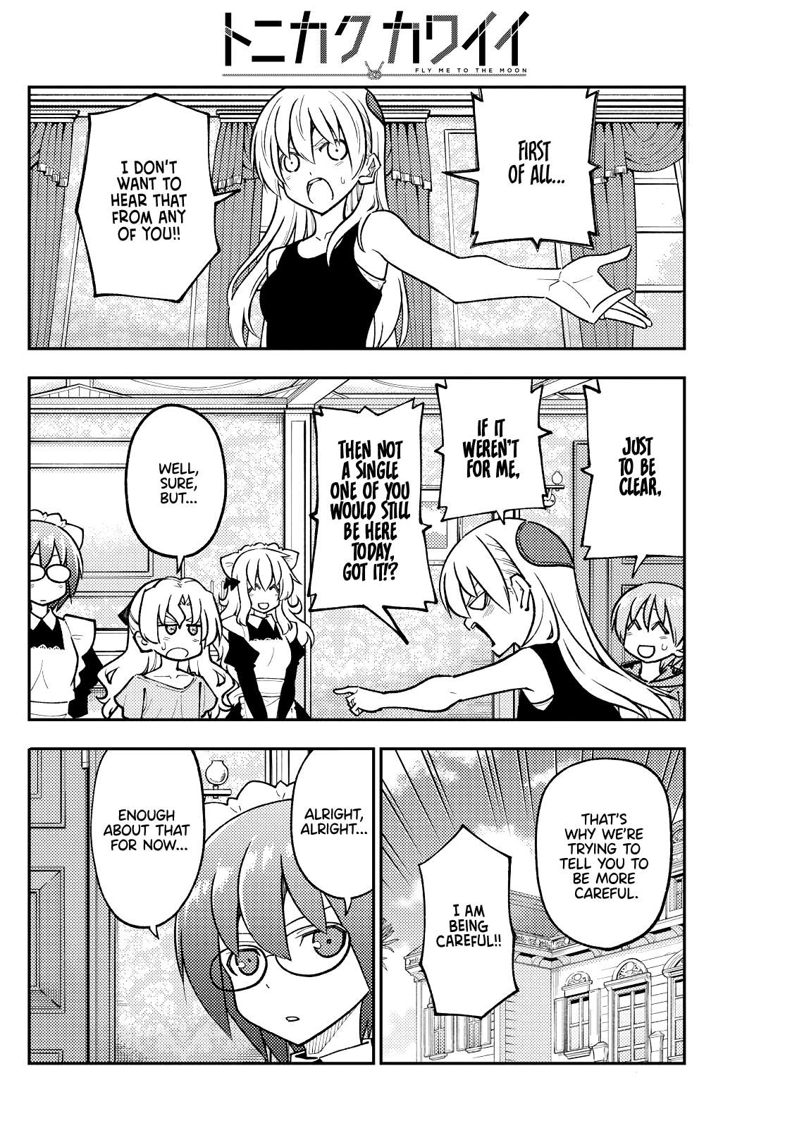 Page 8 of Chapter 395