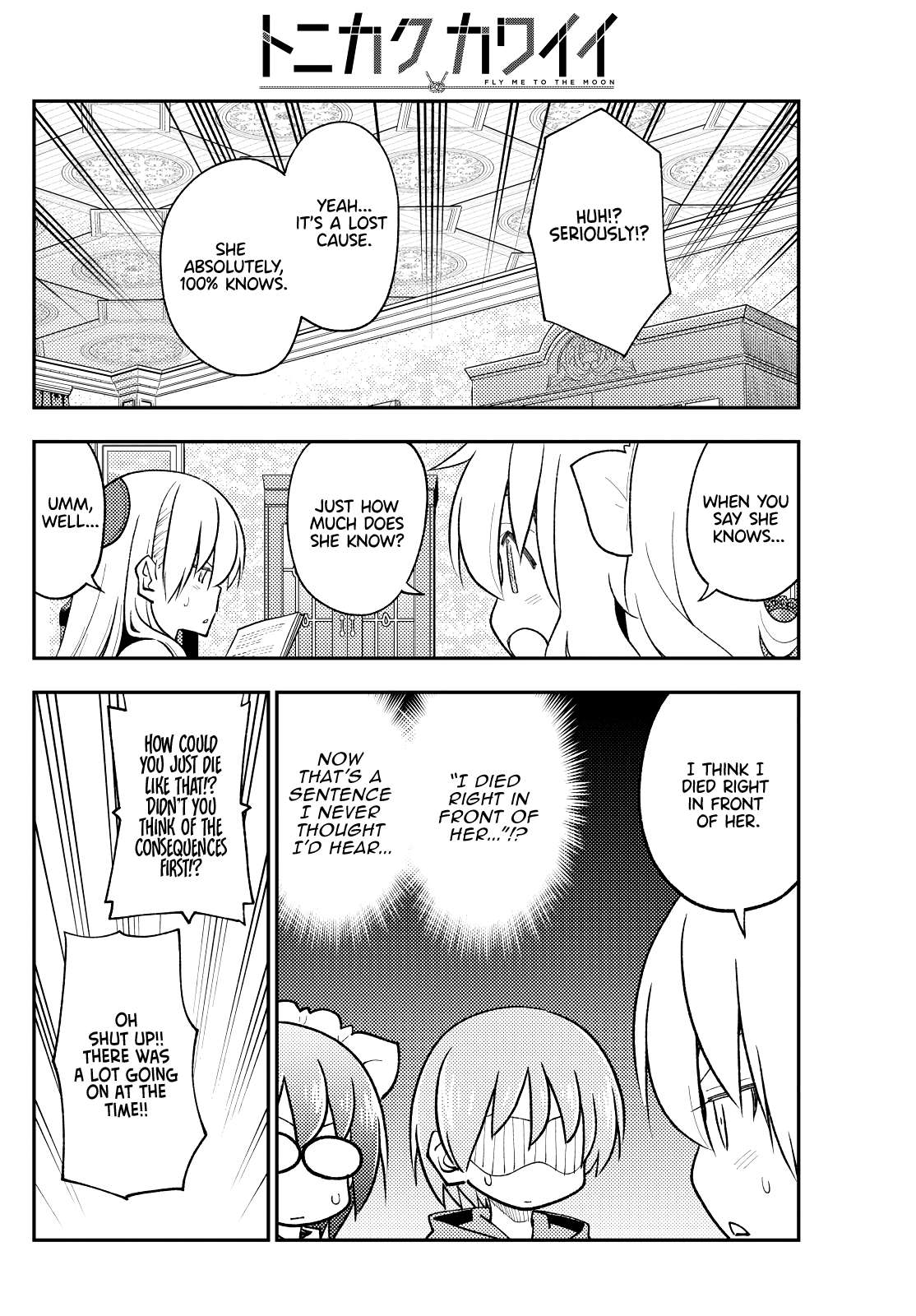 Page 12 of Chapter 395