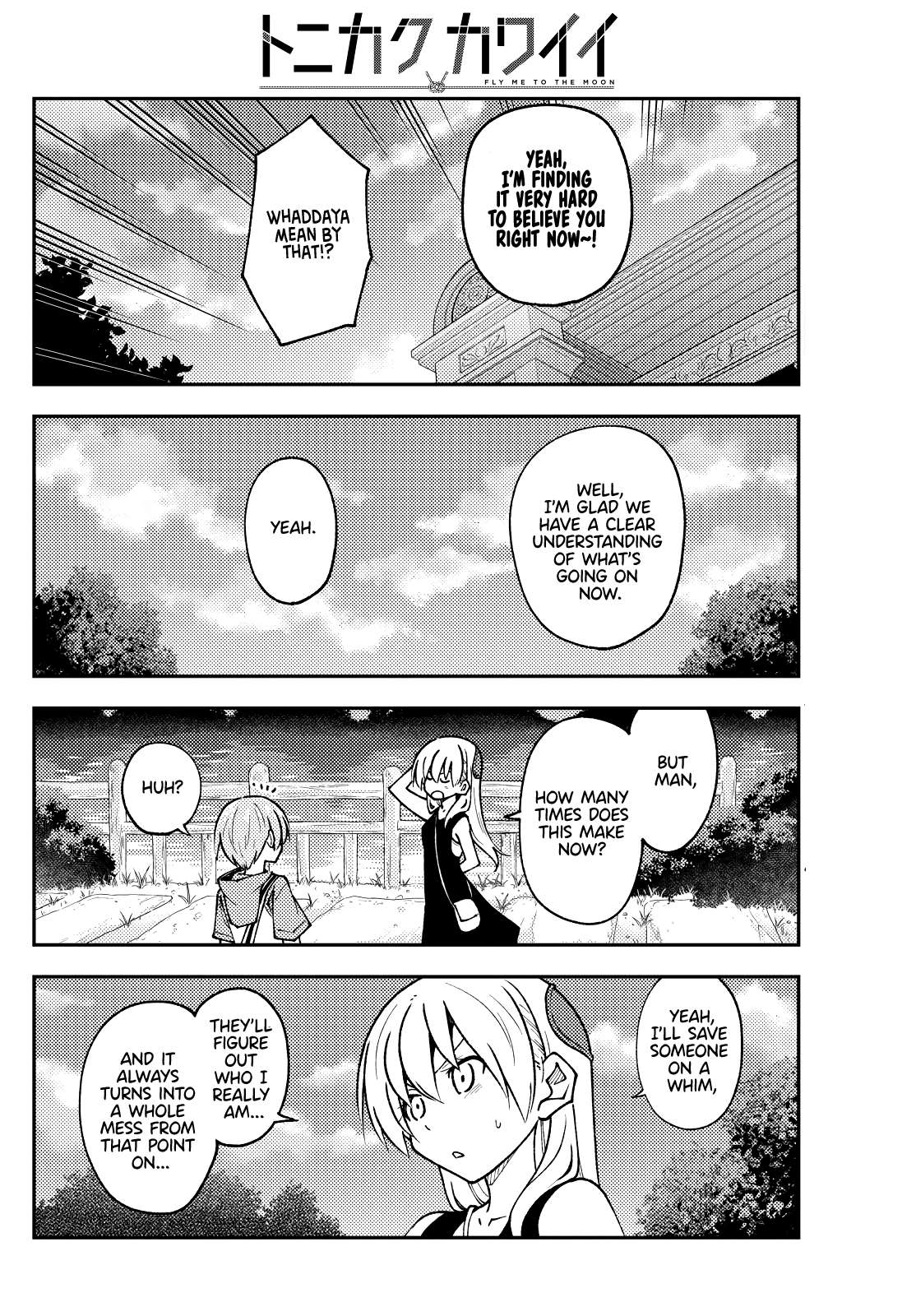 Page 14 of Chapter 395
