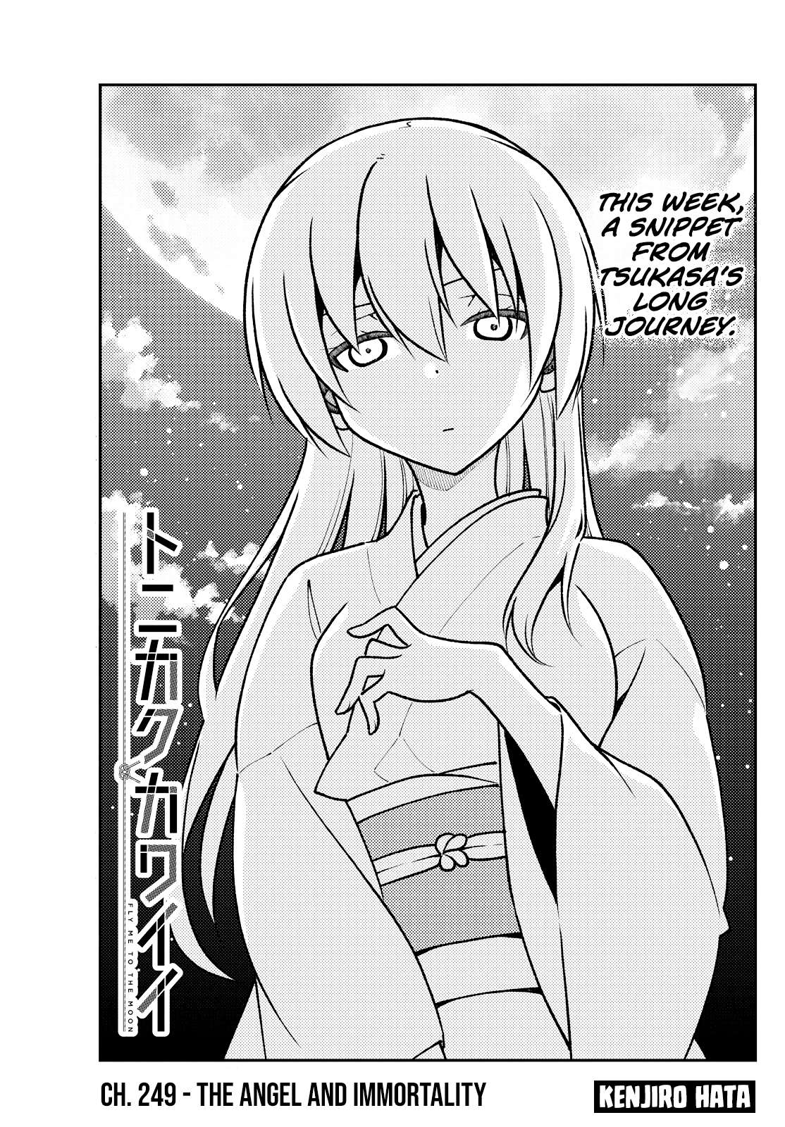 Page 1 of Chapter 397