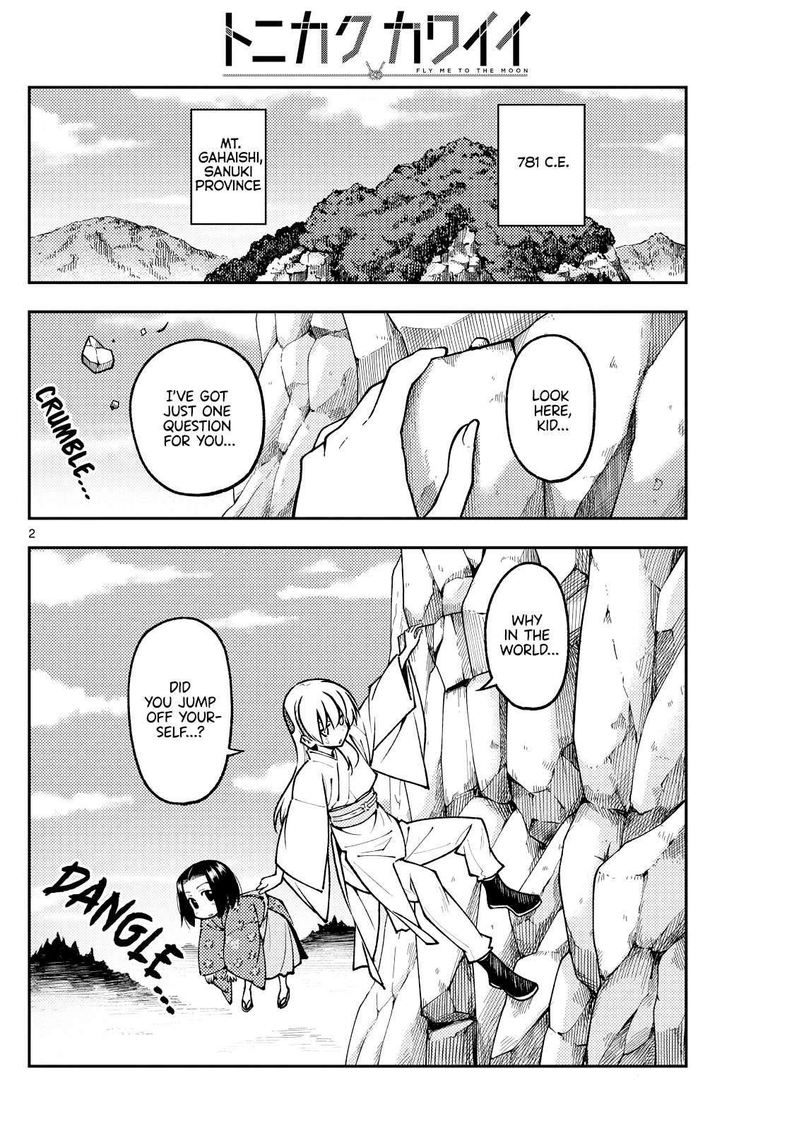 Page 2 of Chapter 397