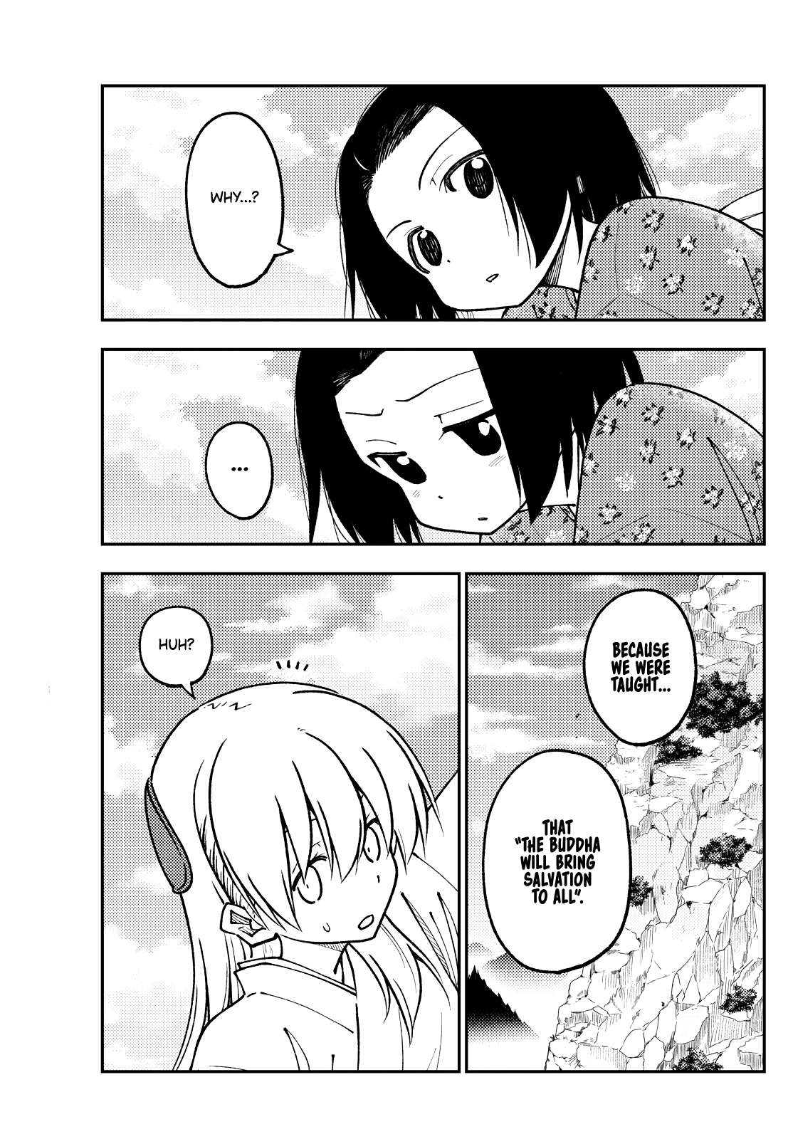 Page 3 of Chapter 397