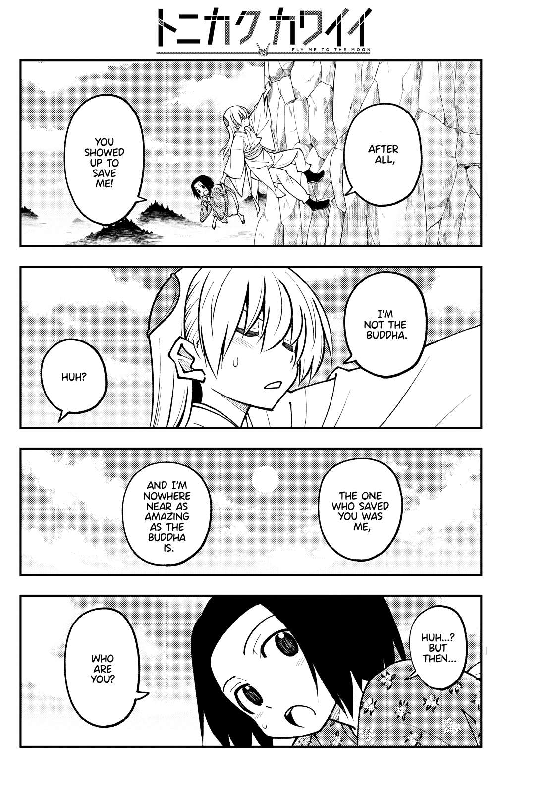 Page 6 of Chapter 397