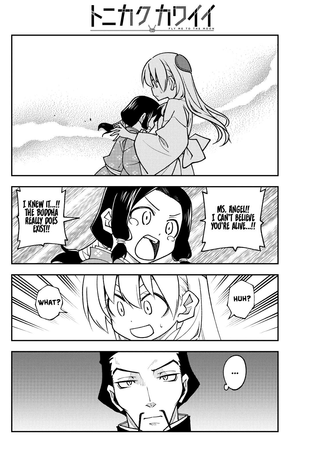 Page 12 of Chapter 397