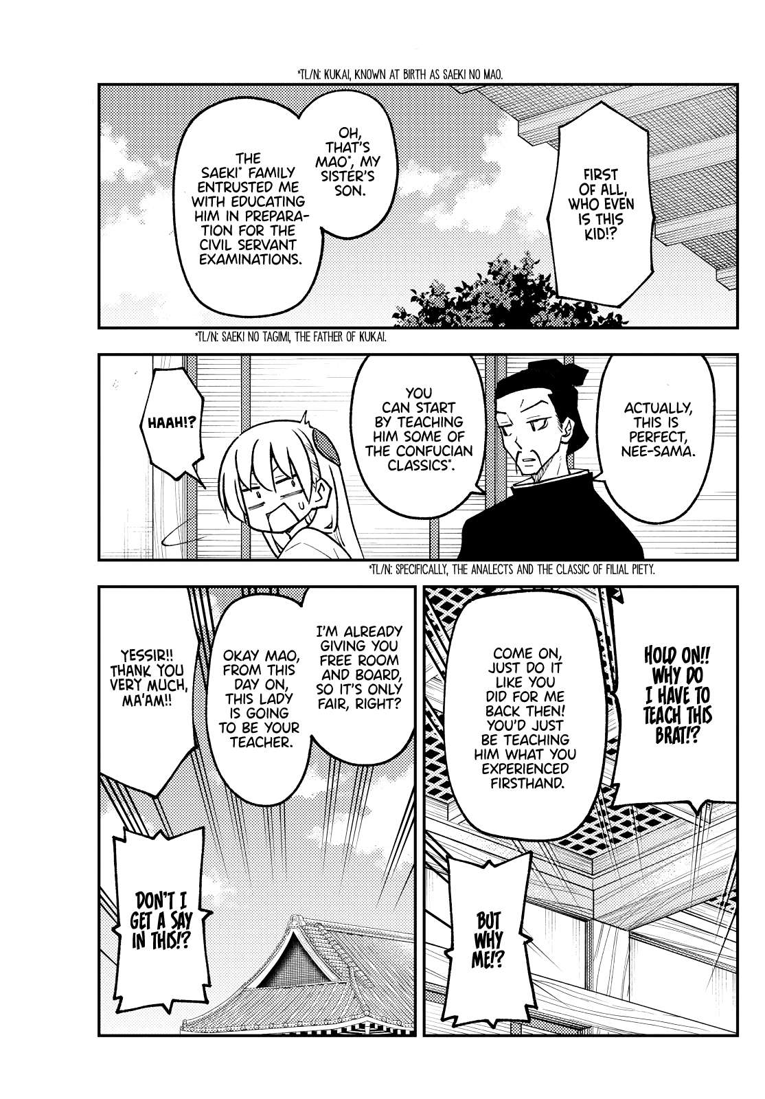 Page 15 of Chapter 397