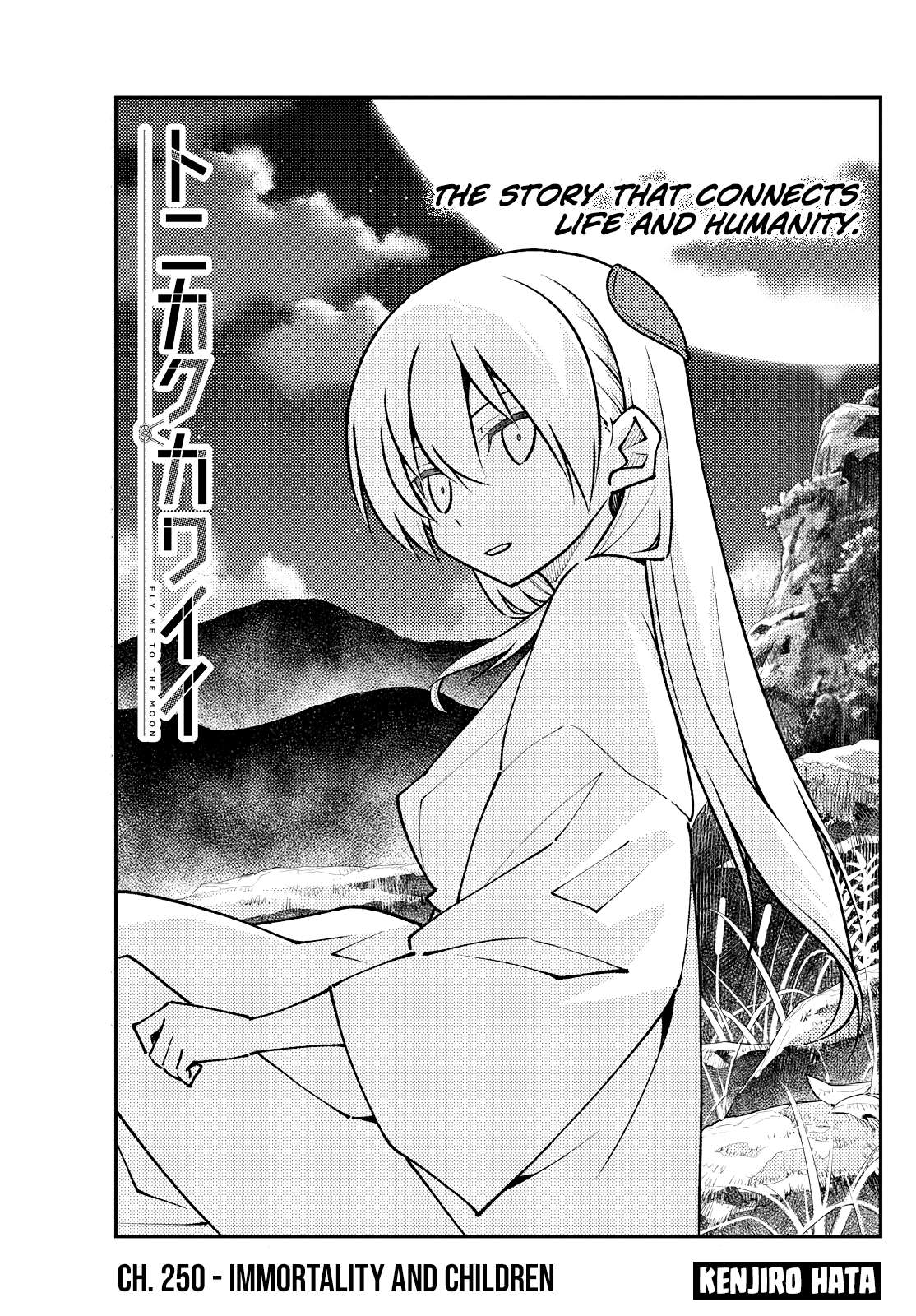 Page 1 of Chapter 398