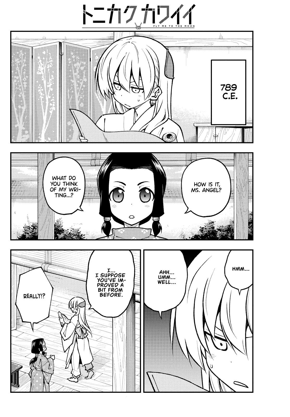 Page 2 of Chapter 398