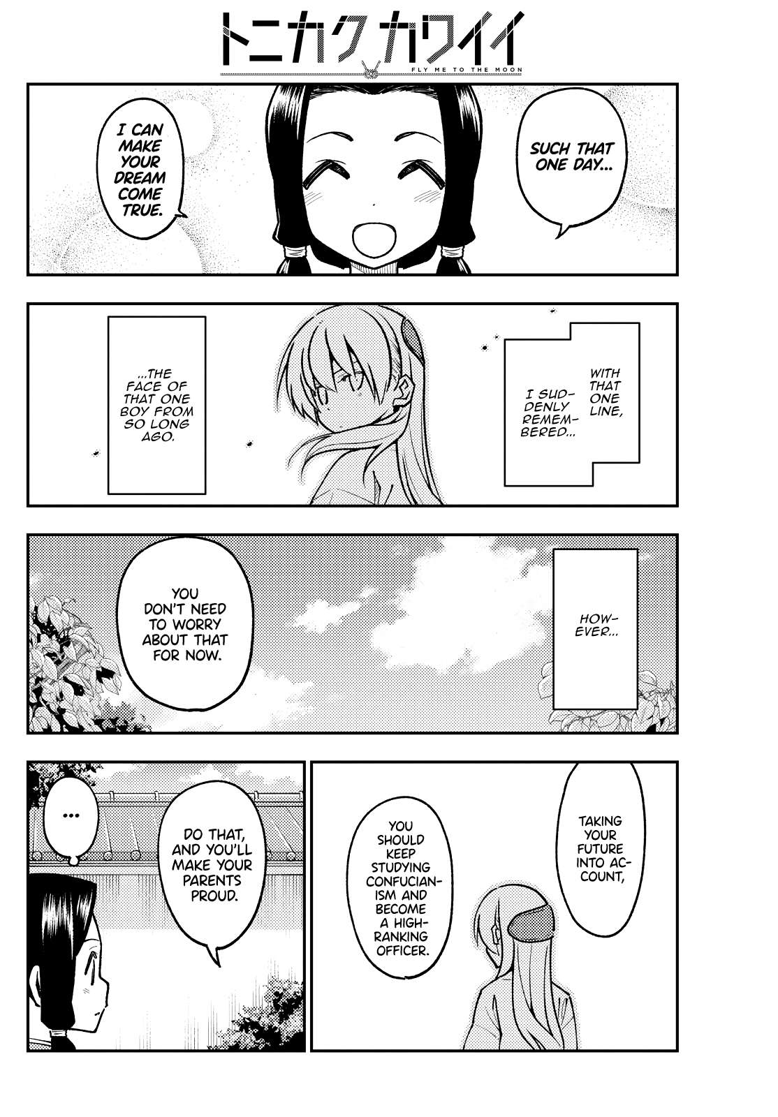 Page 8 of Chapter 398